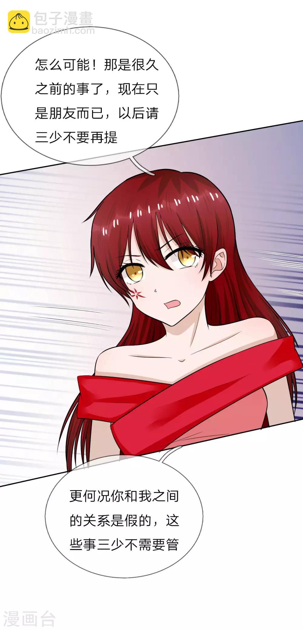 第一季最终话 原来是你-第41话