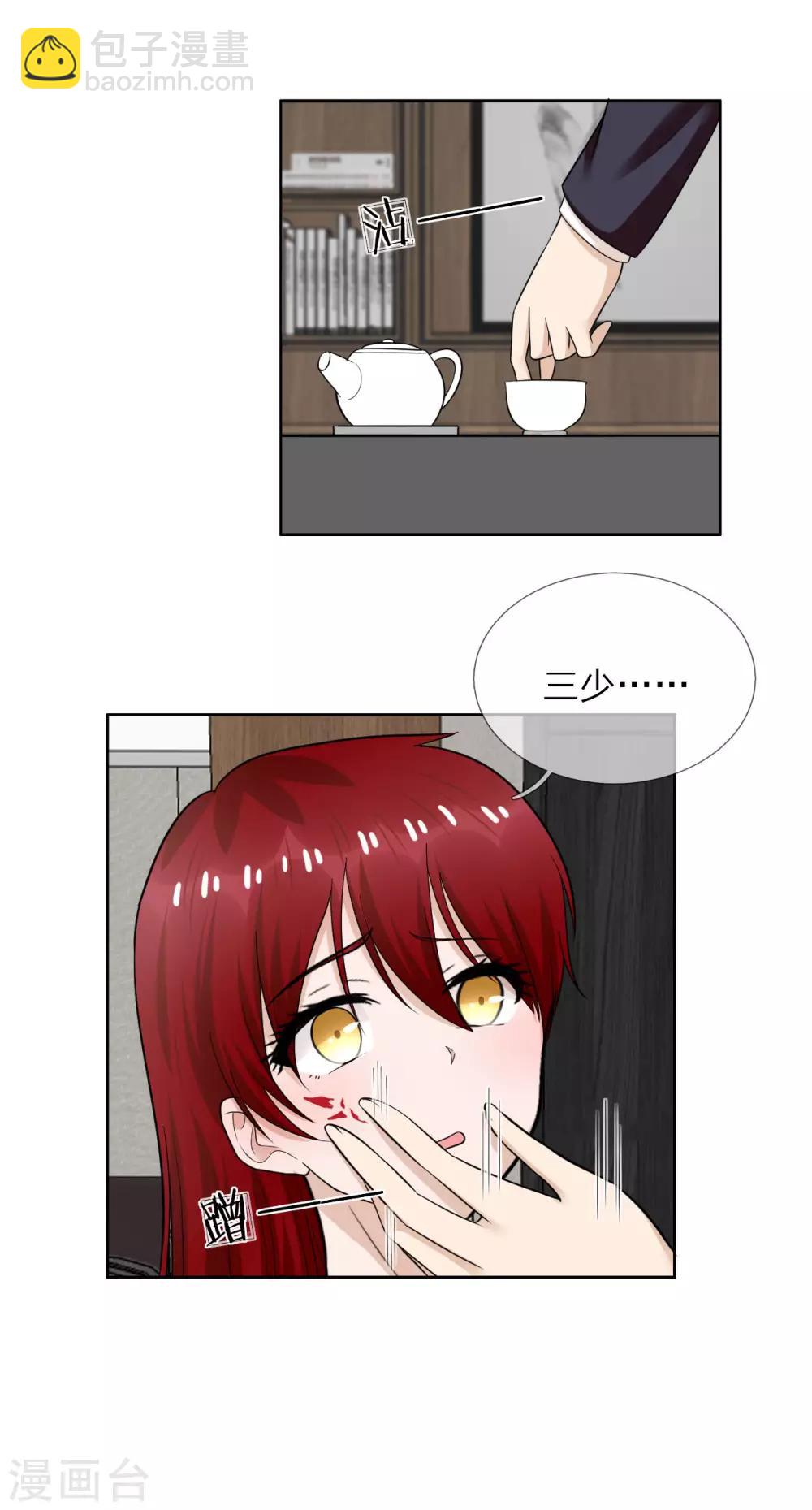 第一季最终话 原来是你-第41话