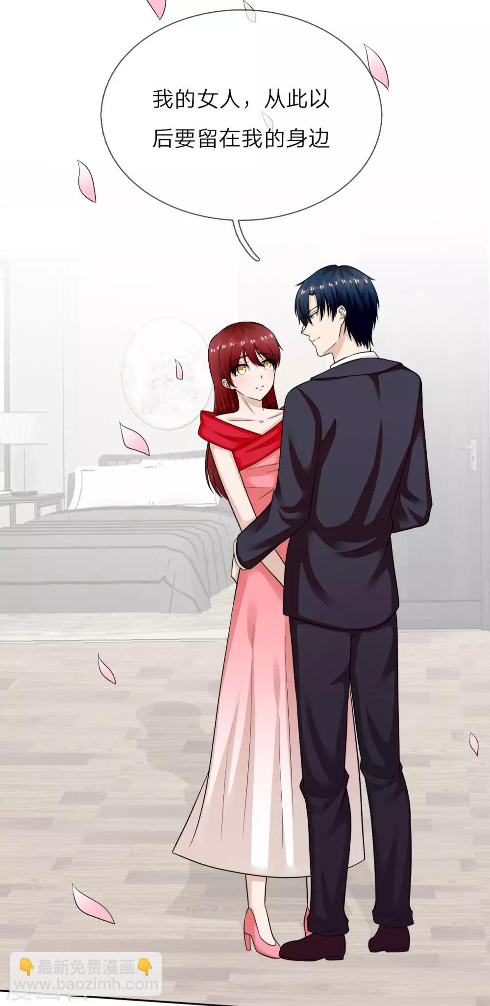 第一季最终话 原来是你-第41话