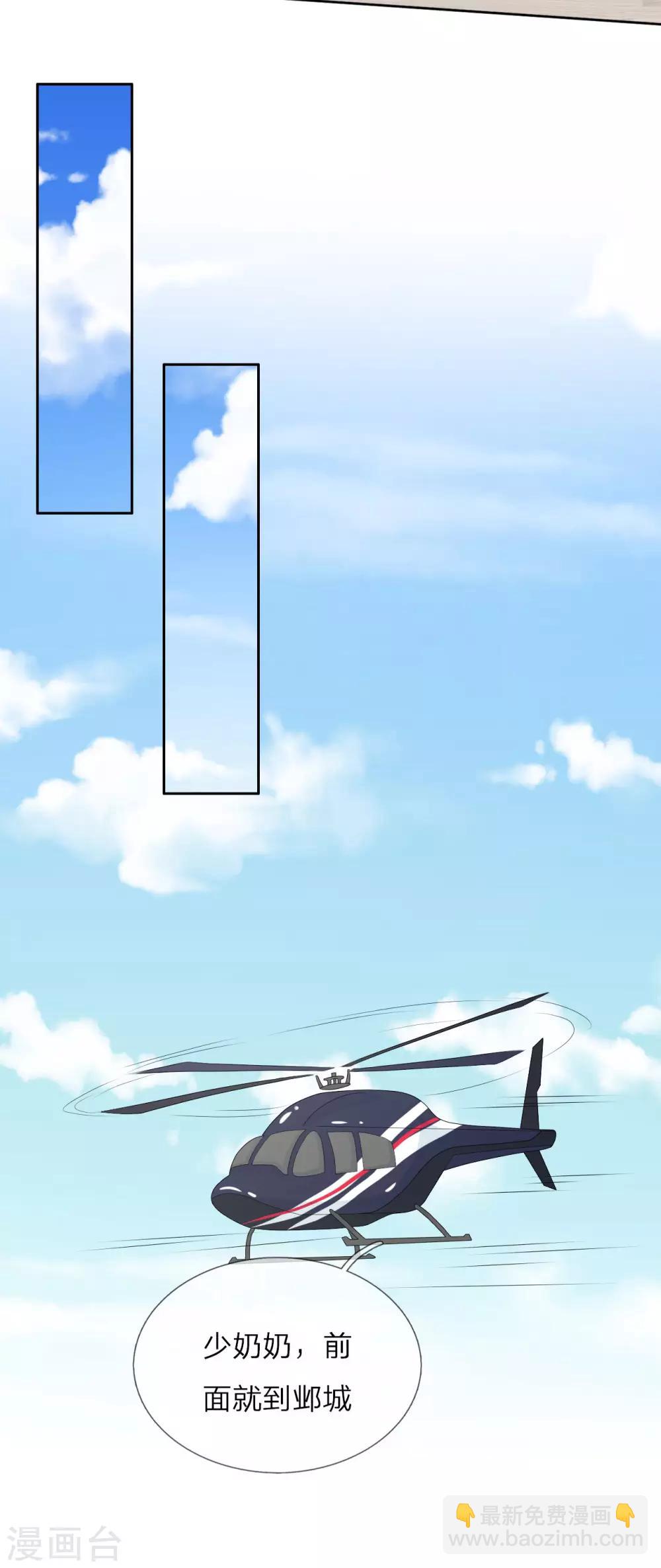 第一季最终话 原来是你-第41话