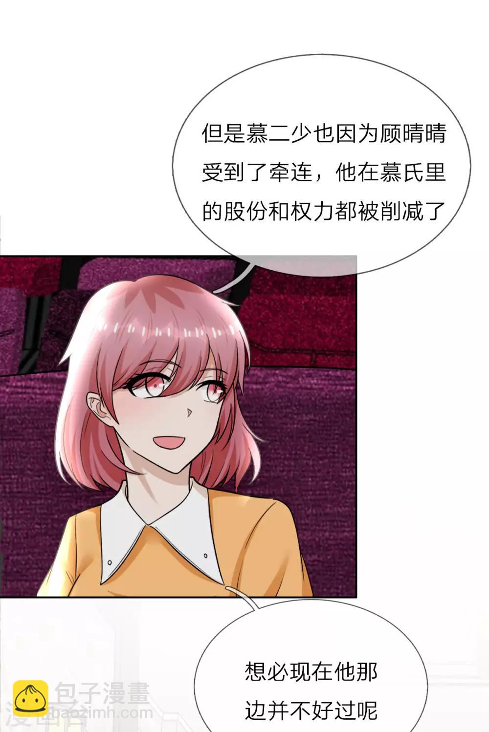 第一季最终话 原来是你-第41话