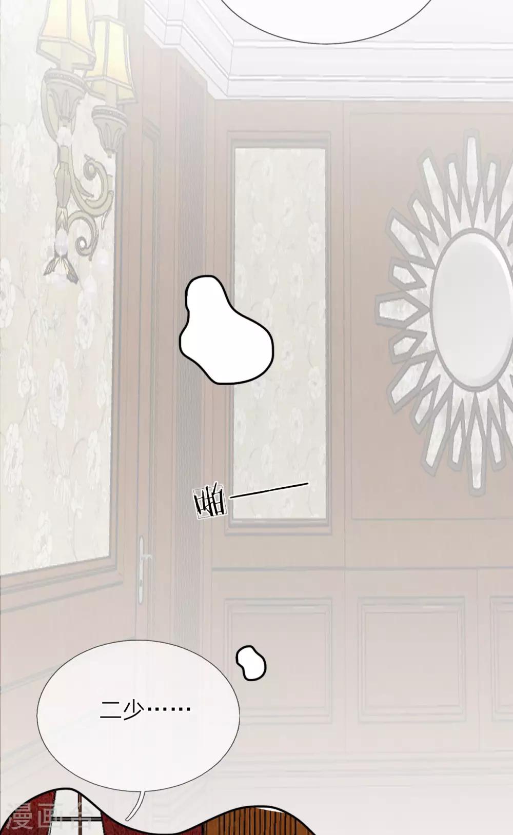 第一季最终话 原来是你-第41话