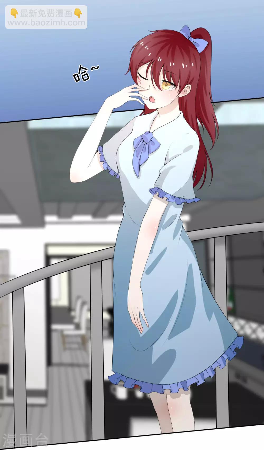 第6话 嫁给残废，我宁愿死-第7话