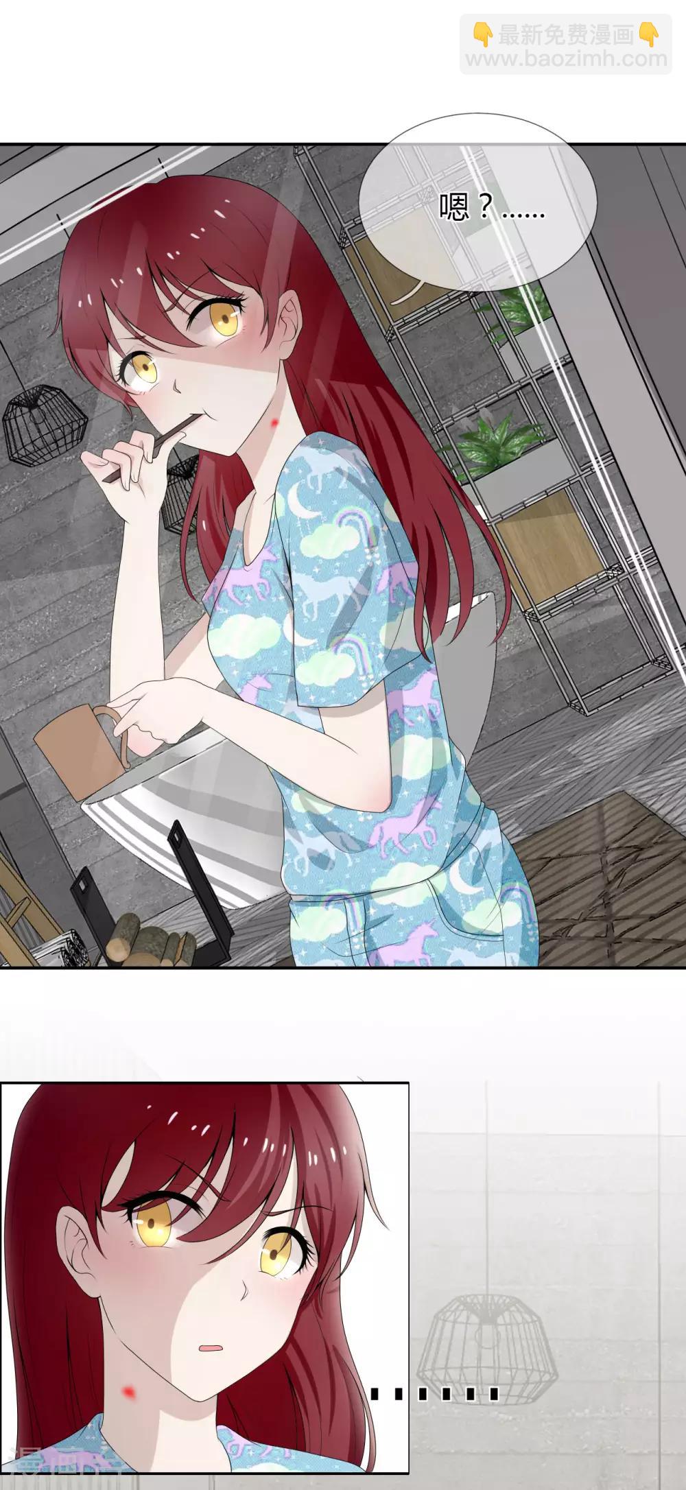 第6话 嫁给残废，我宁愿死-第7话