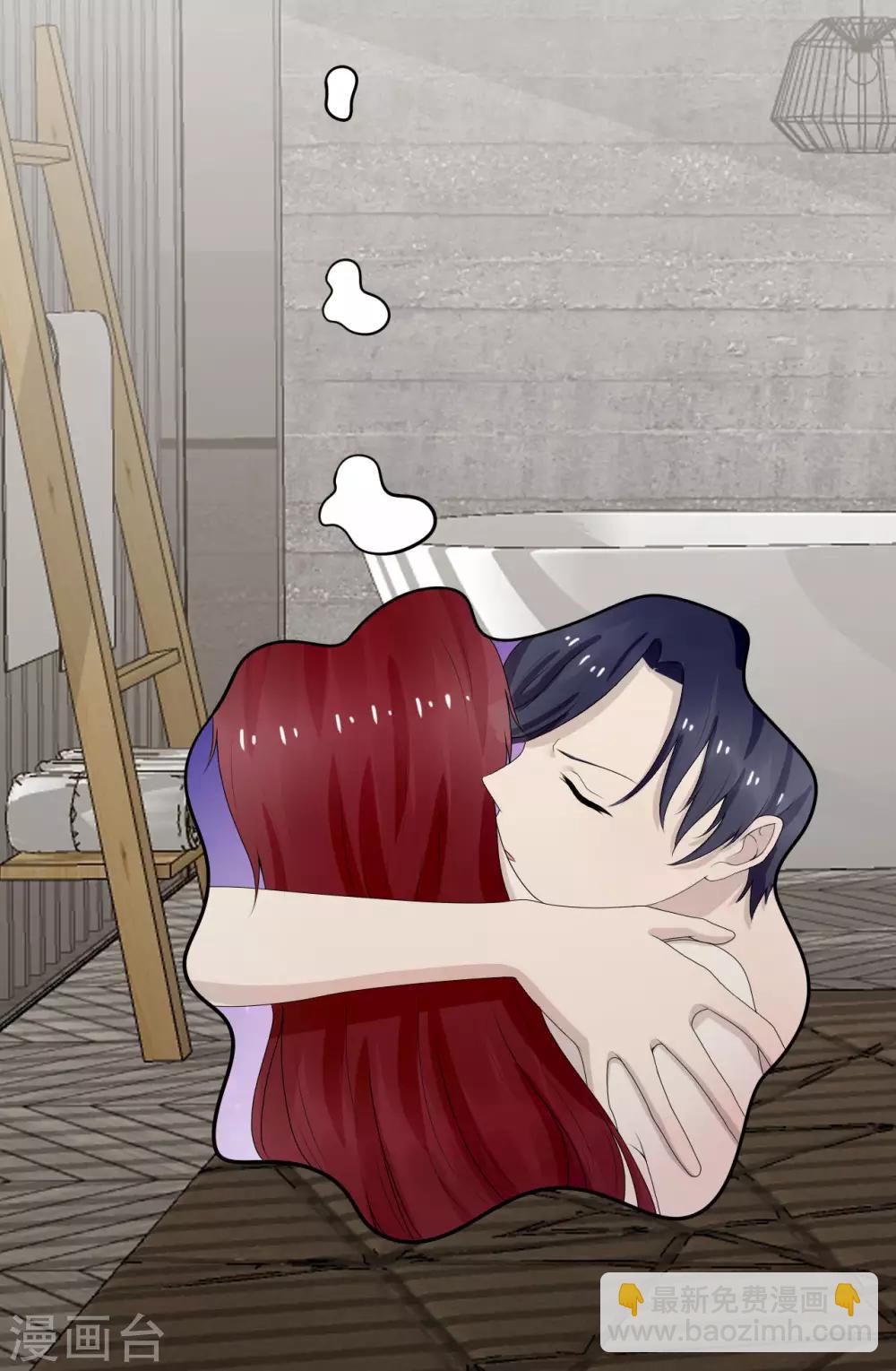 第6话 嫁给残废，我宁愿死-第7话