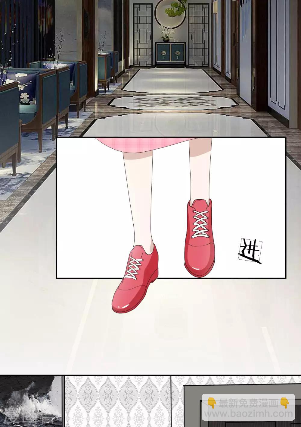 第8话 这男人好冷-第9话