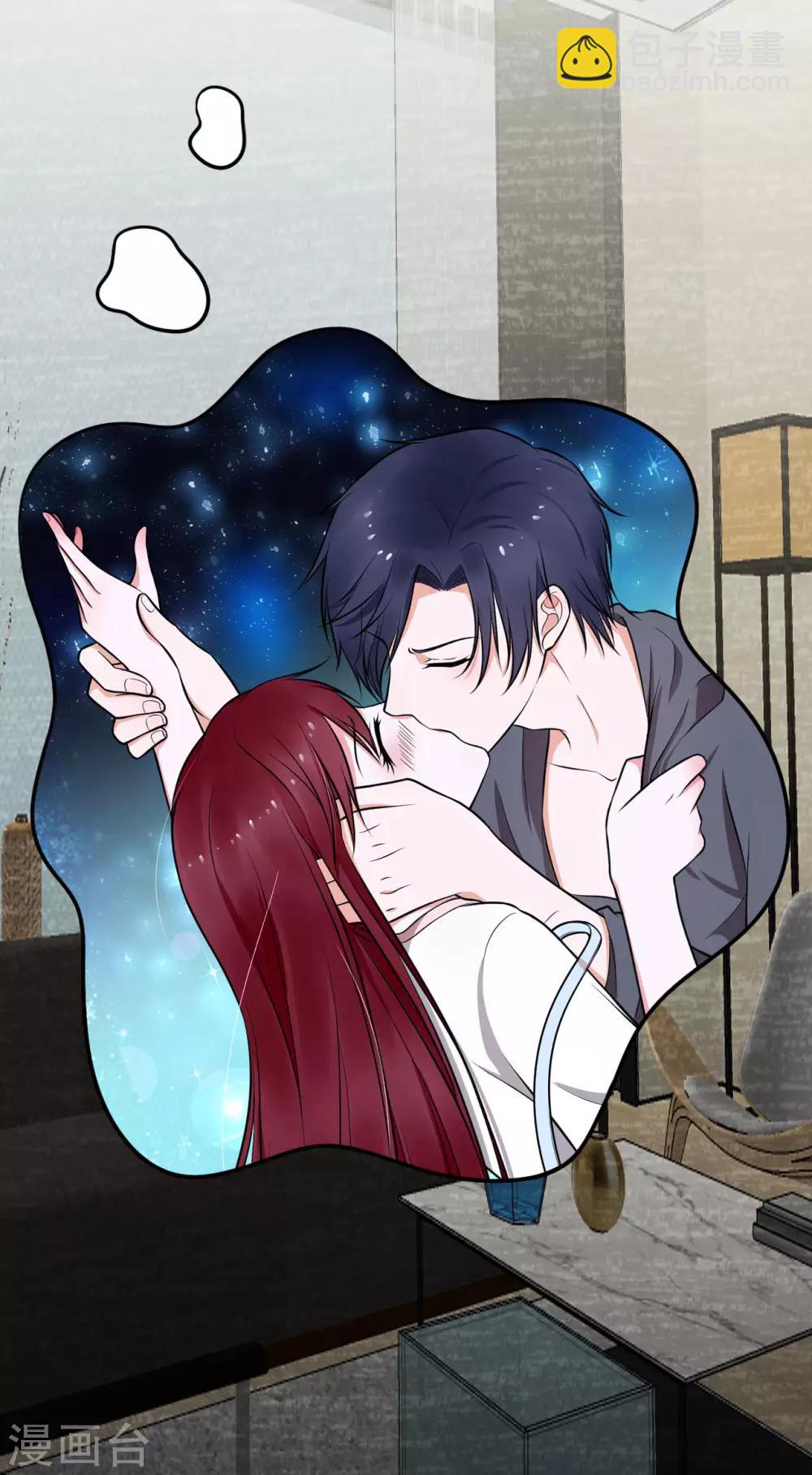 第8话 这男人好冷-第9话