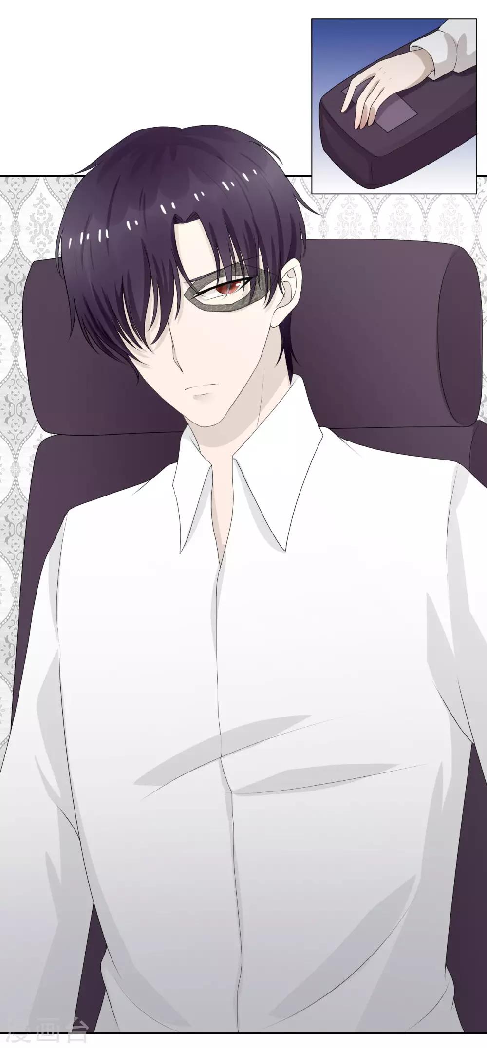 第8话 这男人好冷-第9话