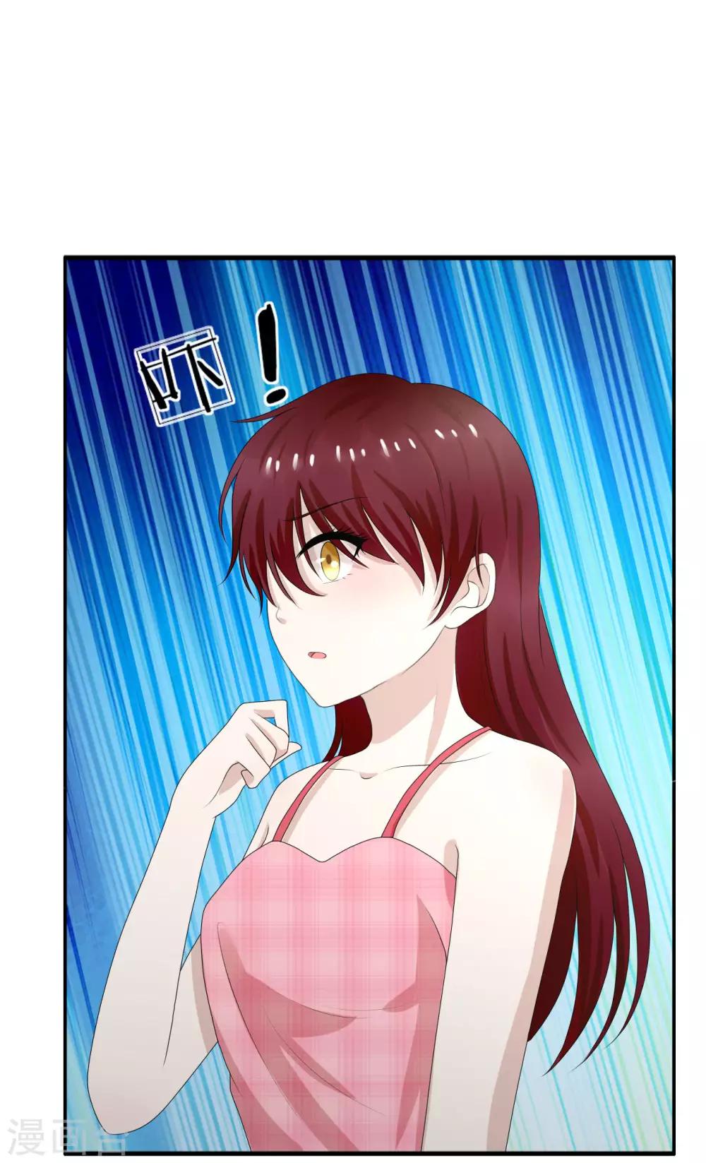 第8话 这男人好冷-第9话