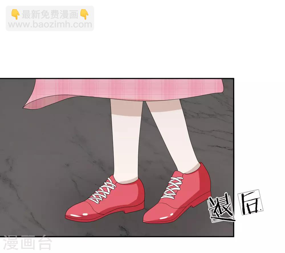 第8话 这男人好冷-第9话