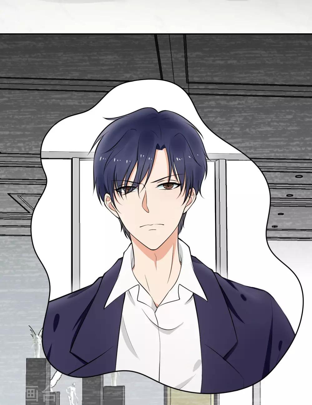 第8话 这男人好冷-第9话