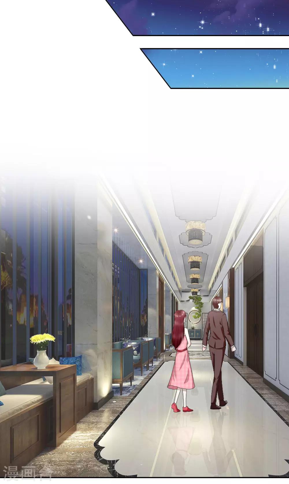 第8话 这男人好冷-第9话