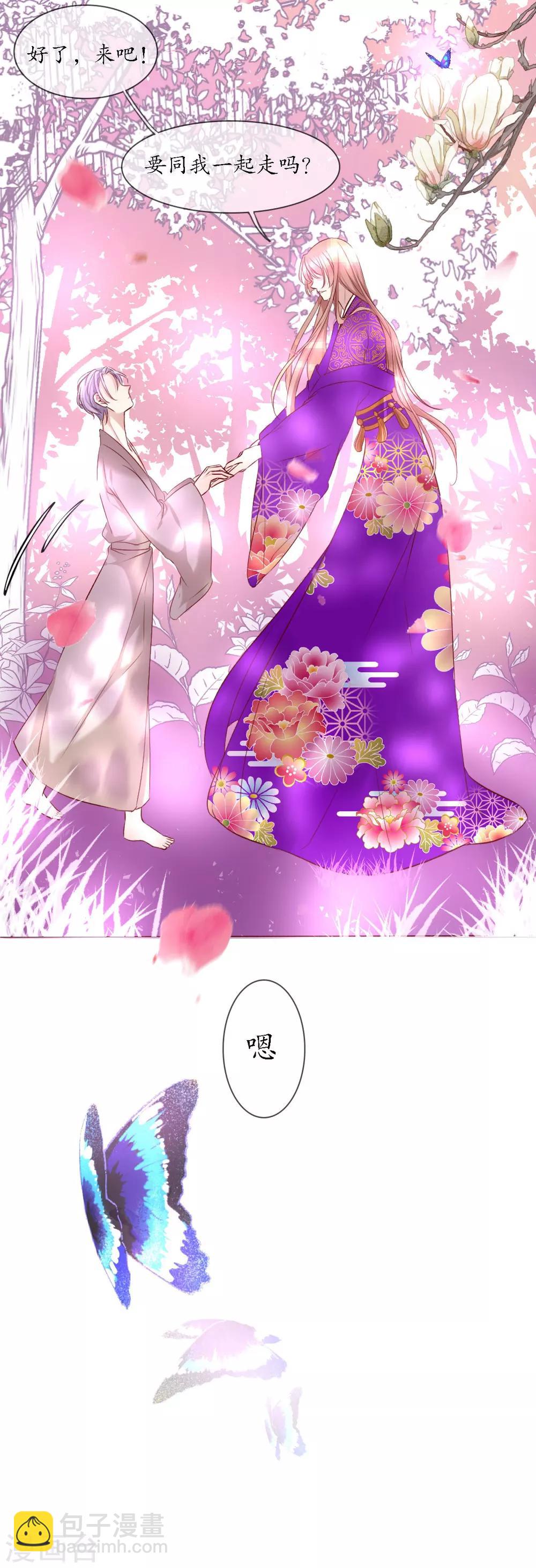 第1话 神之初见-第1话