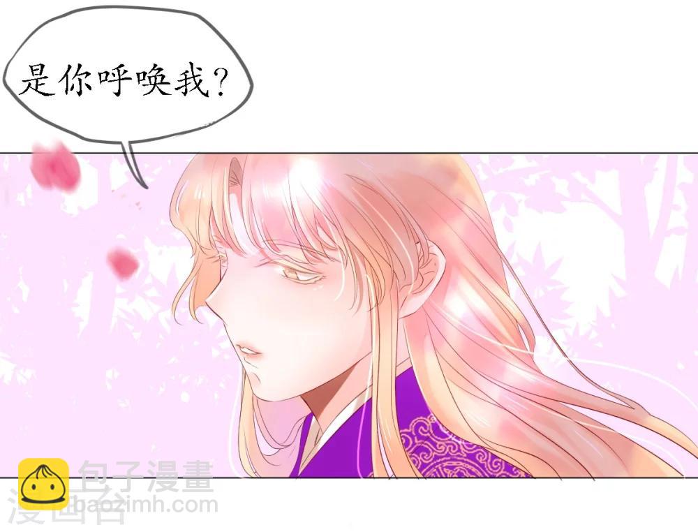 第1话 神之初见-第1话