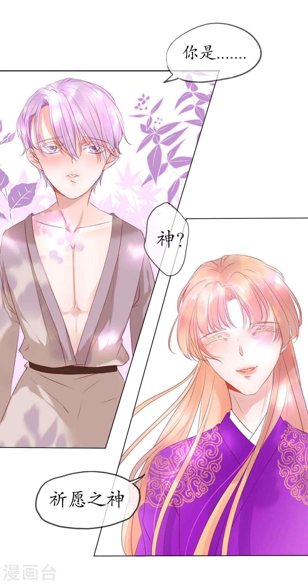 第1话 神之初见-第1话