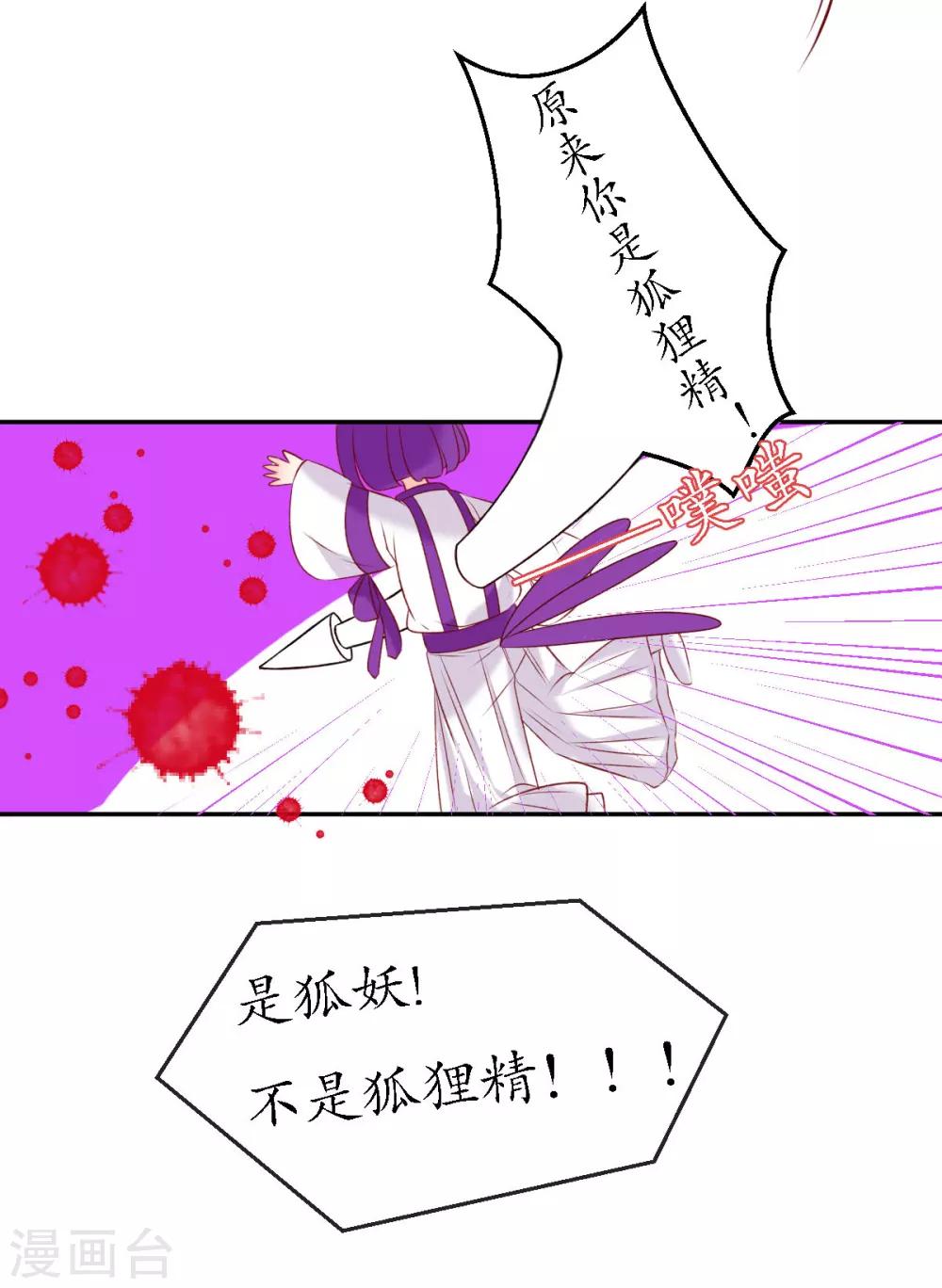 第11话 我会一直在你身边-第11话