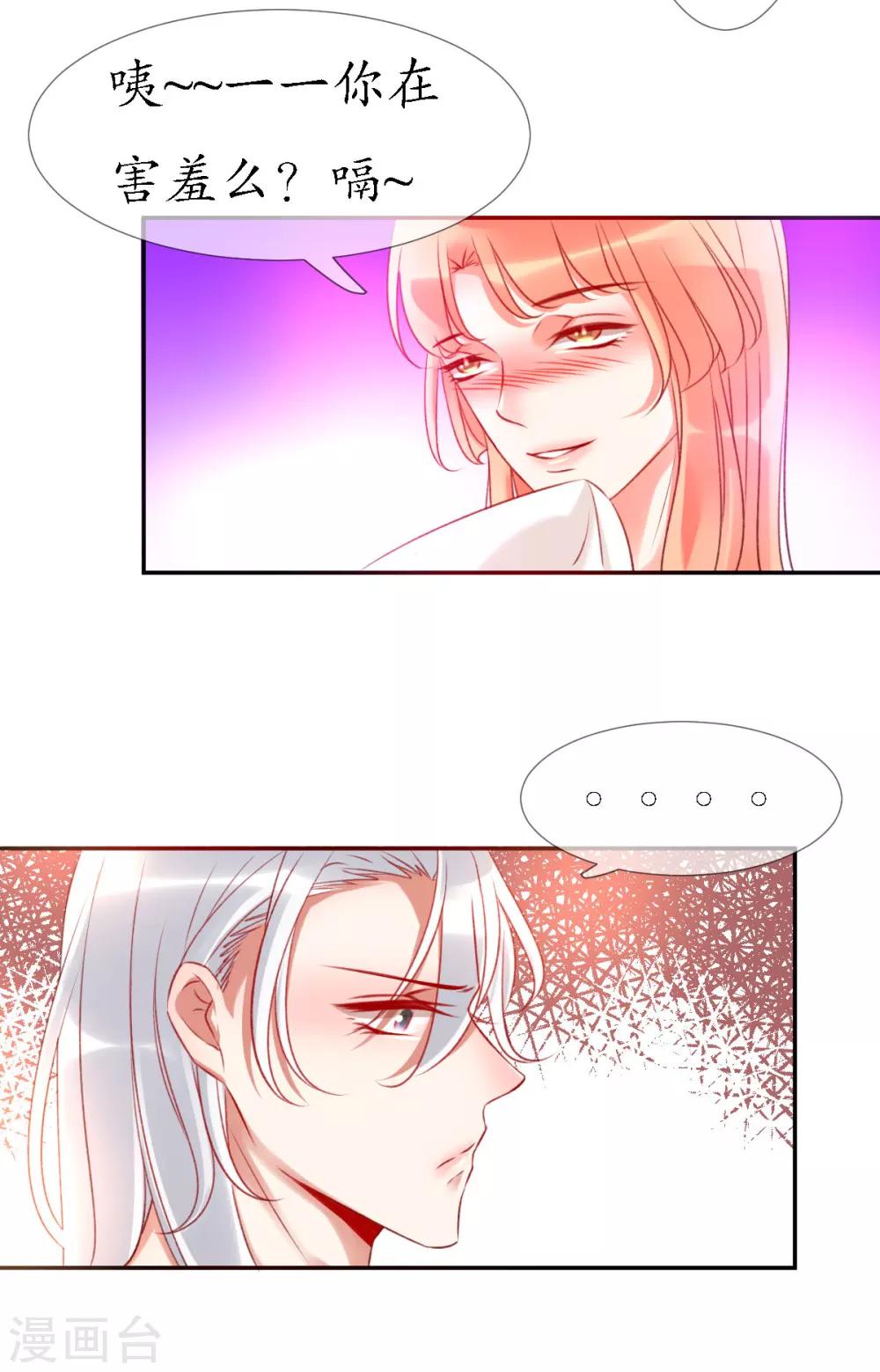 第11话 我会一直在你身边-第11话