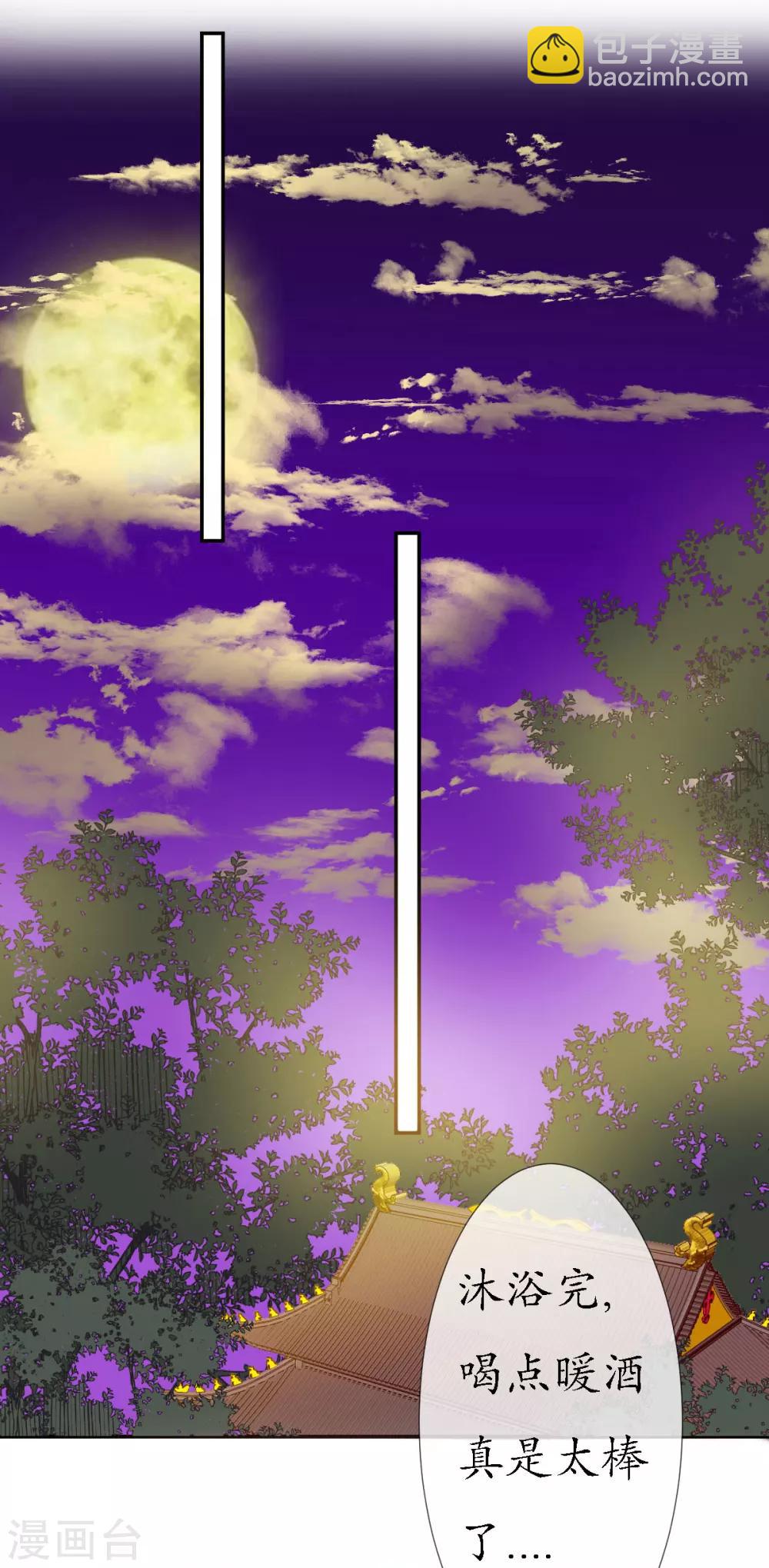 第11话 我会一直在你身边-第11话