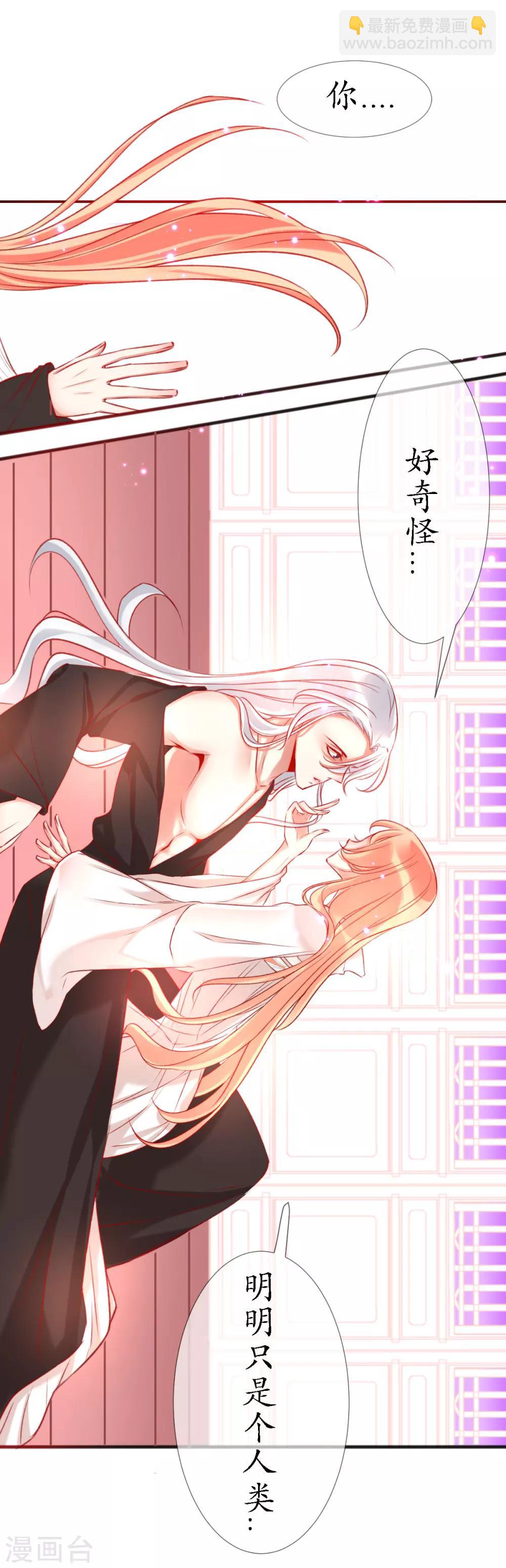 第11话 我会一直在你身边-第11话