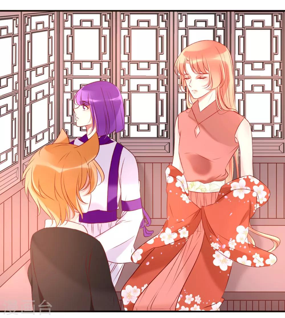 第15话 狐妖之族-第15话