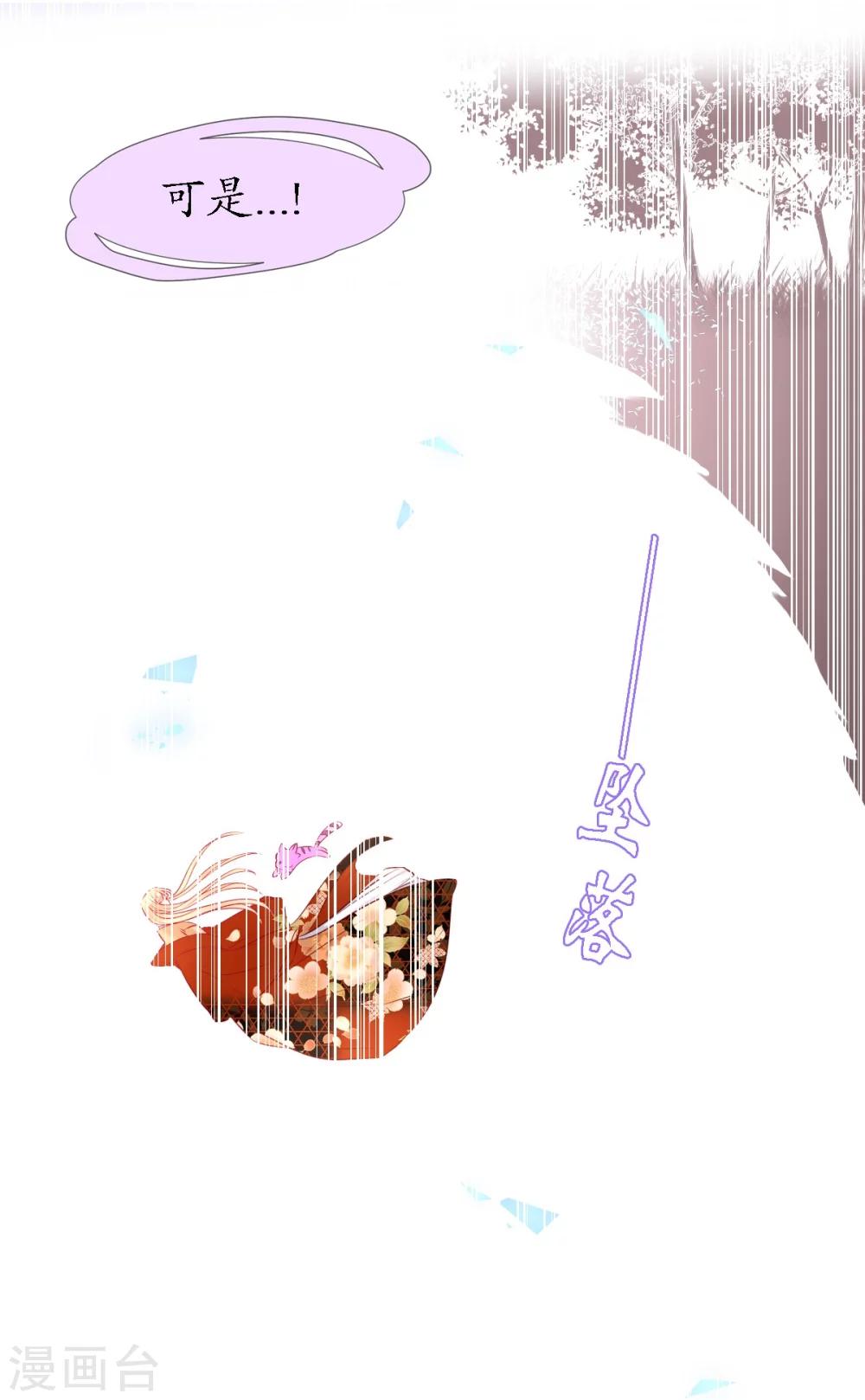 第5话 神兽参齐-第5话