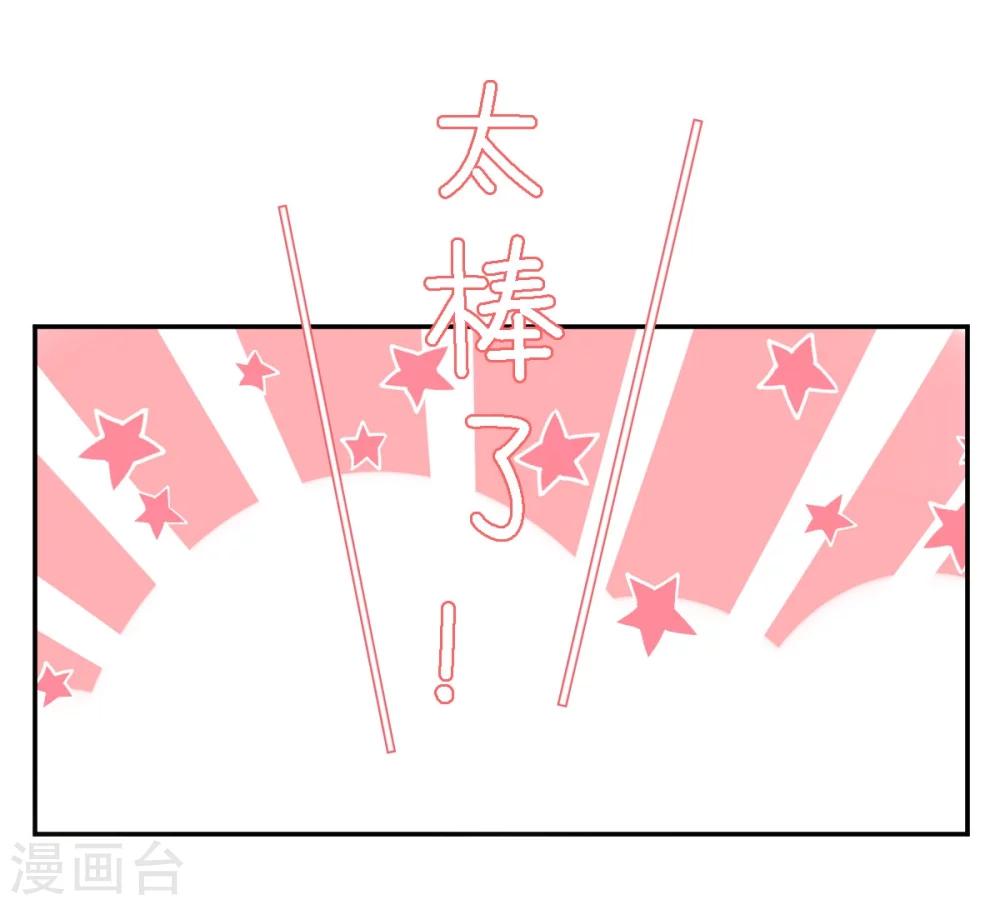 第7话 逛夜市啦-第7话