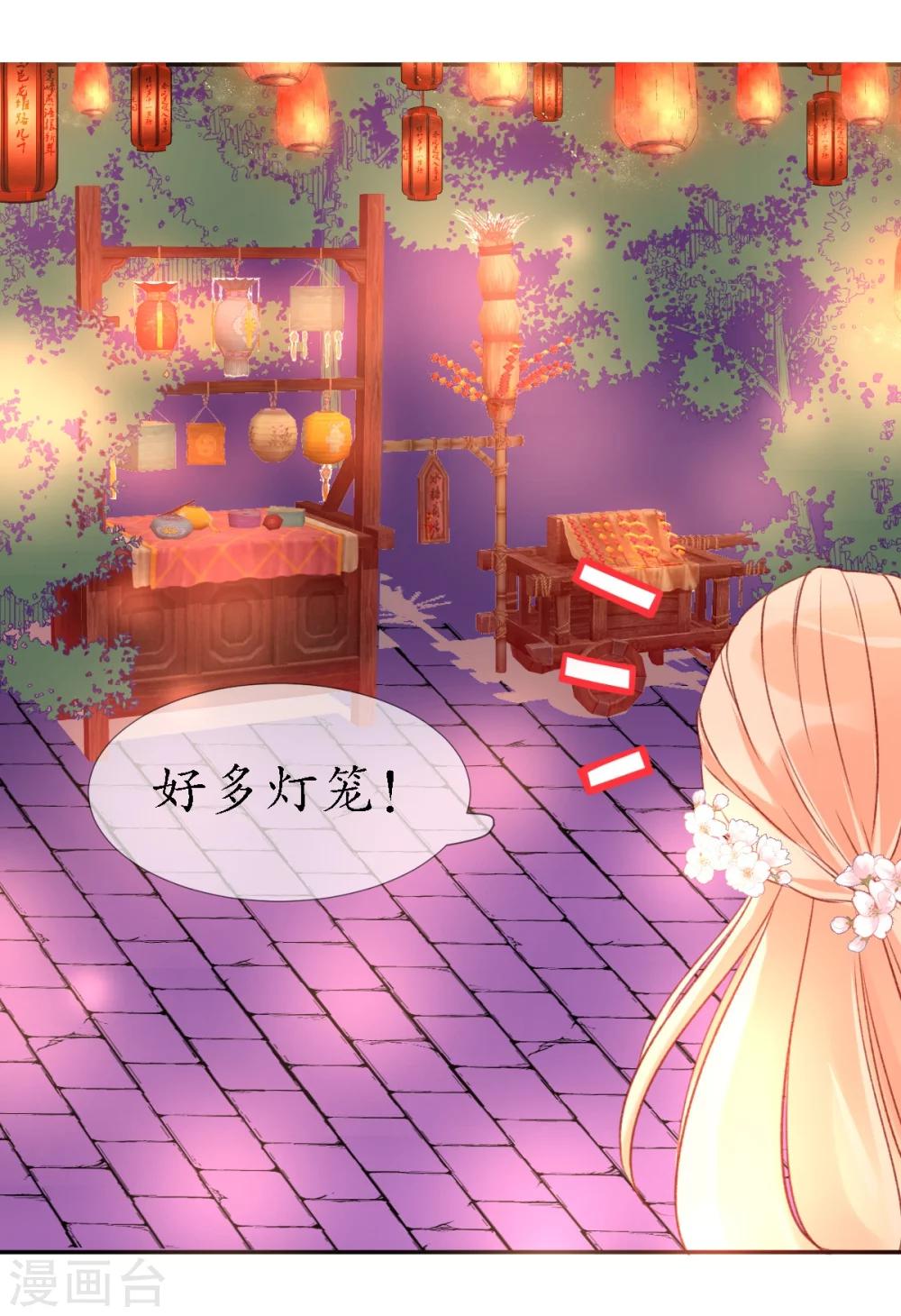 第7话 逛夜市啦-第7话