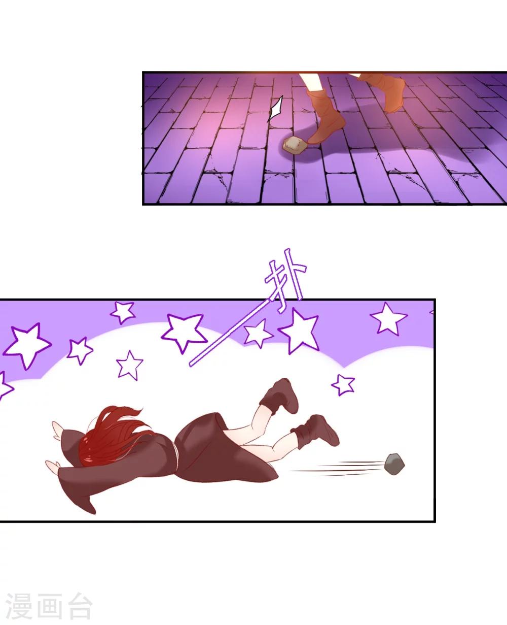 第7话 逛夜市啦-第7话