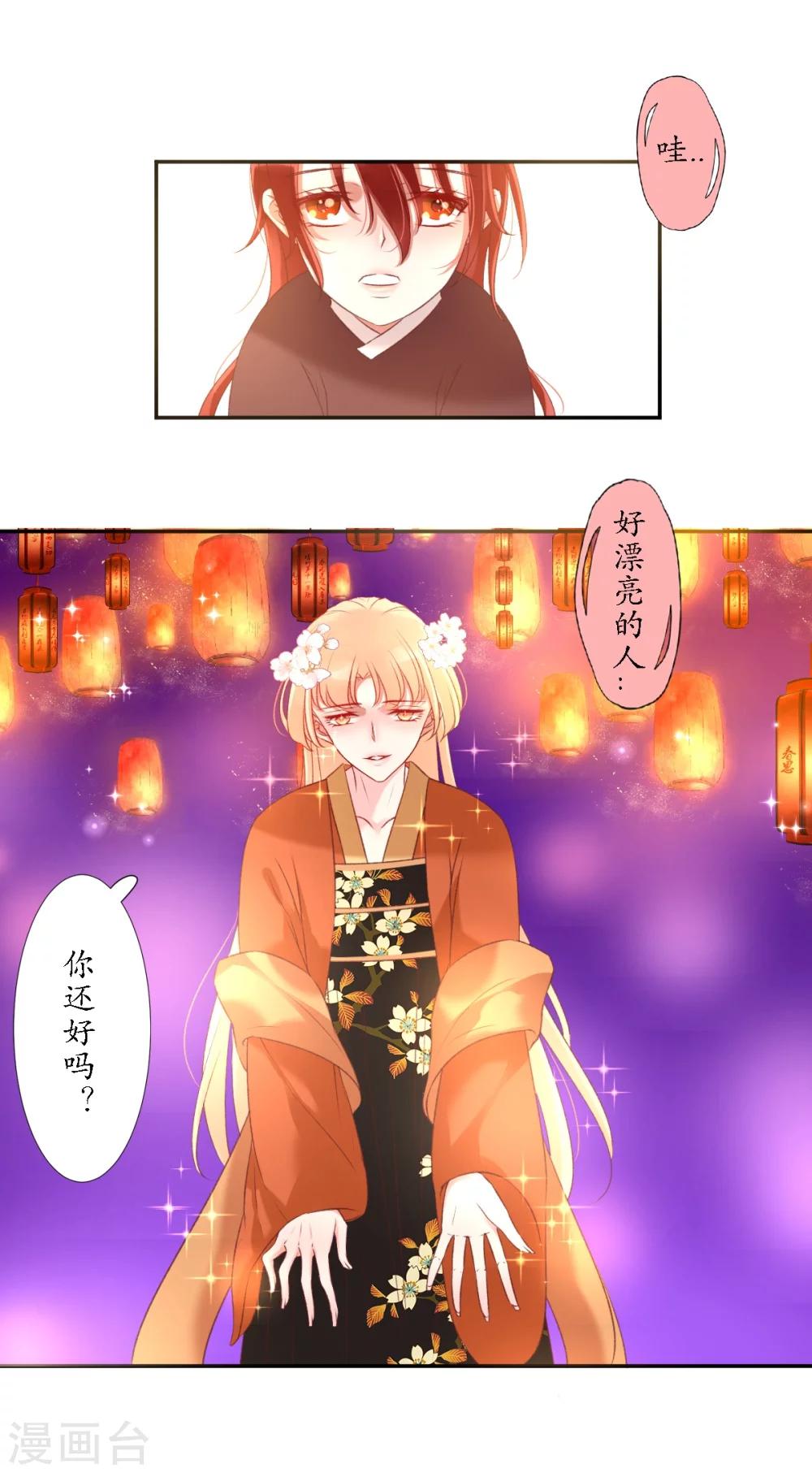 第7话 逛夜市啦-第7话