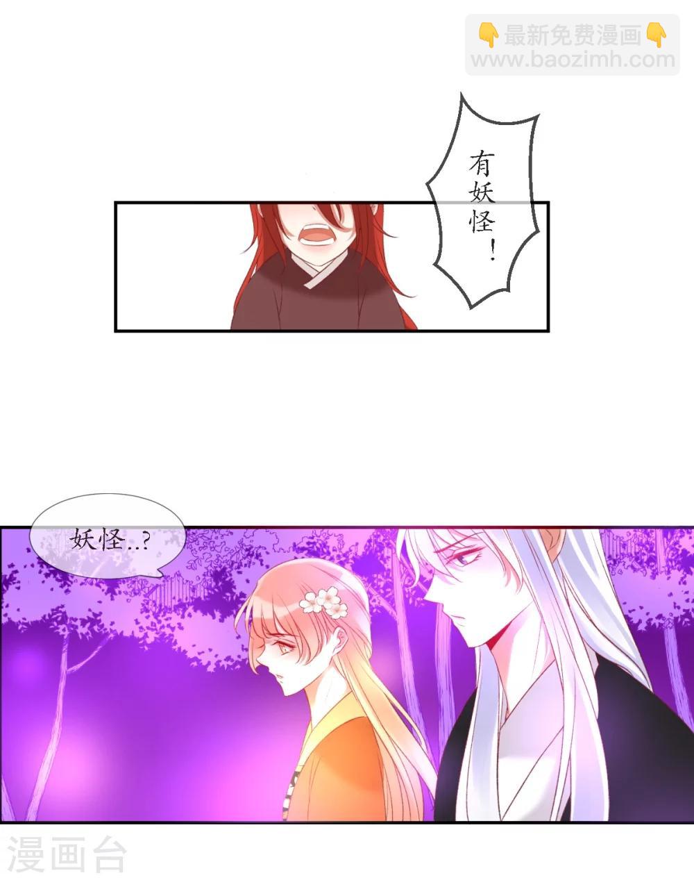 第7话 逛夜市啦-第7话