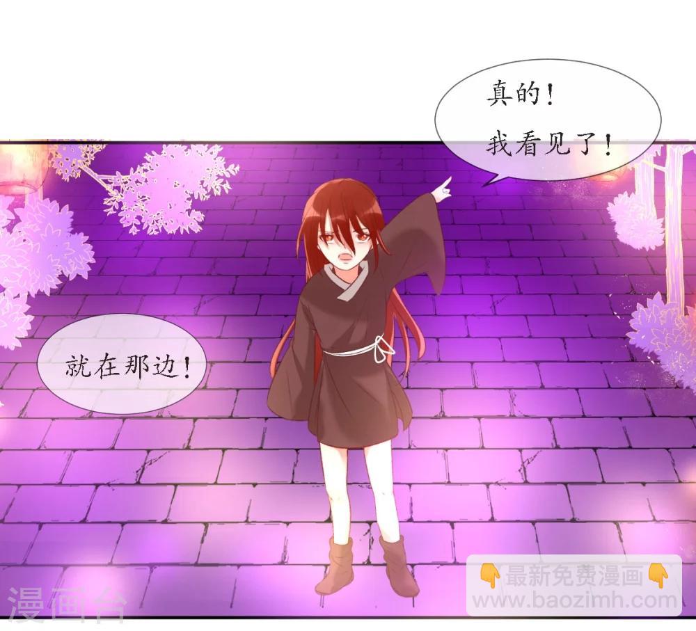 第7话 逛夜市啦-第7话