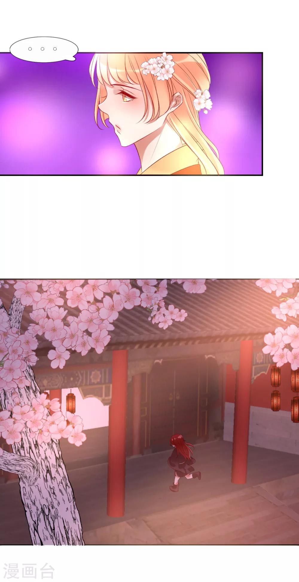 第7话 逛夜市啦-第7话