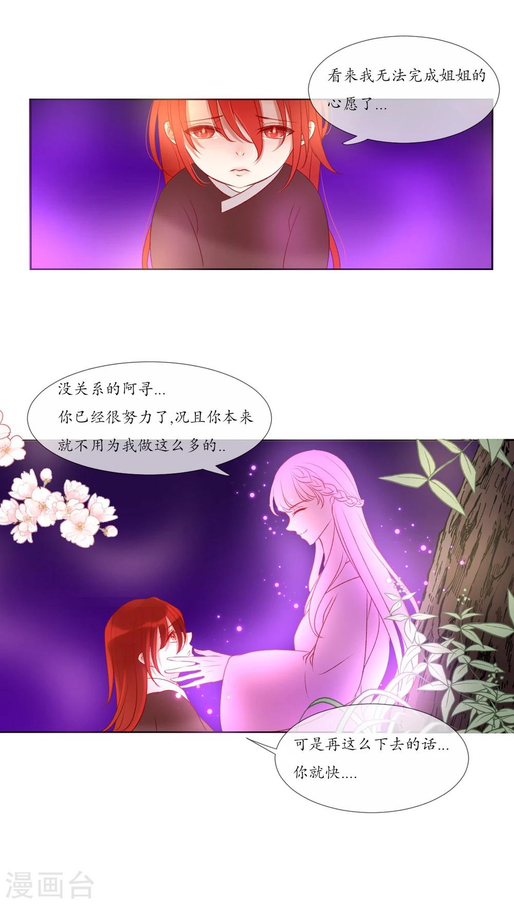 第7话 逛夜市啦-第7话