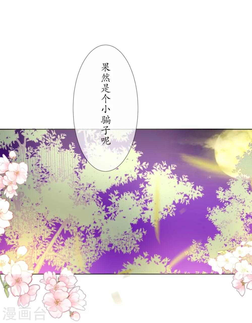 第7话 逛夜市啦-第7话