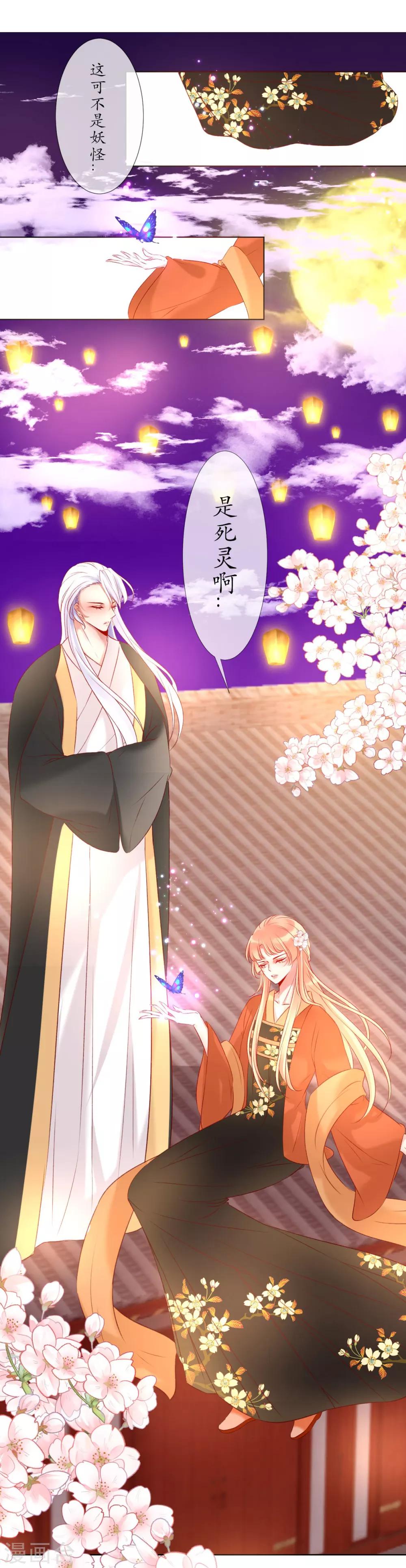 第7话 逛夜市啦-第7话