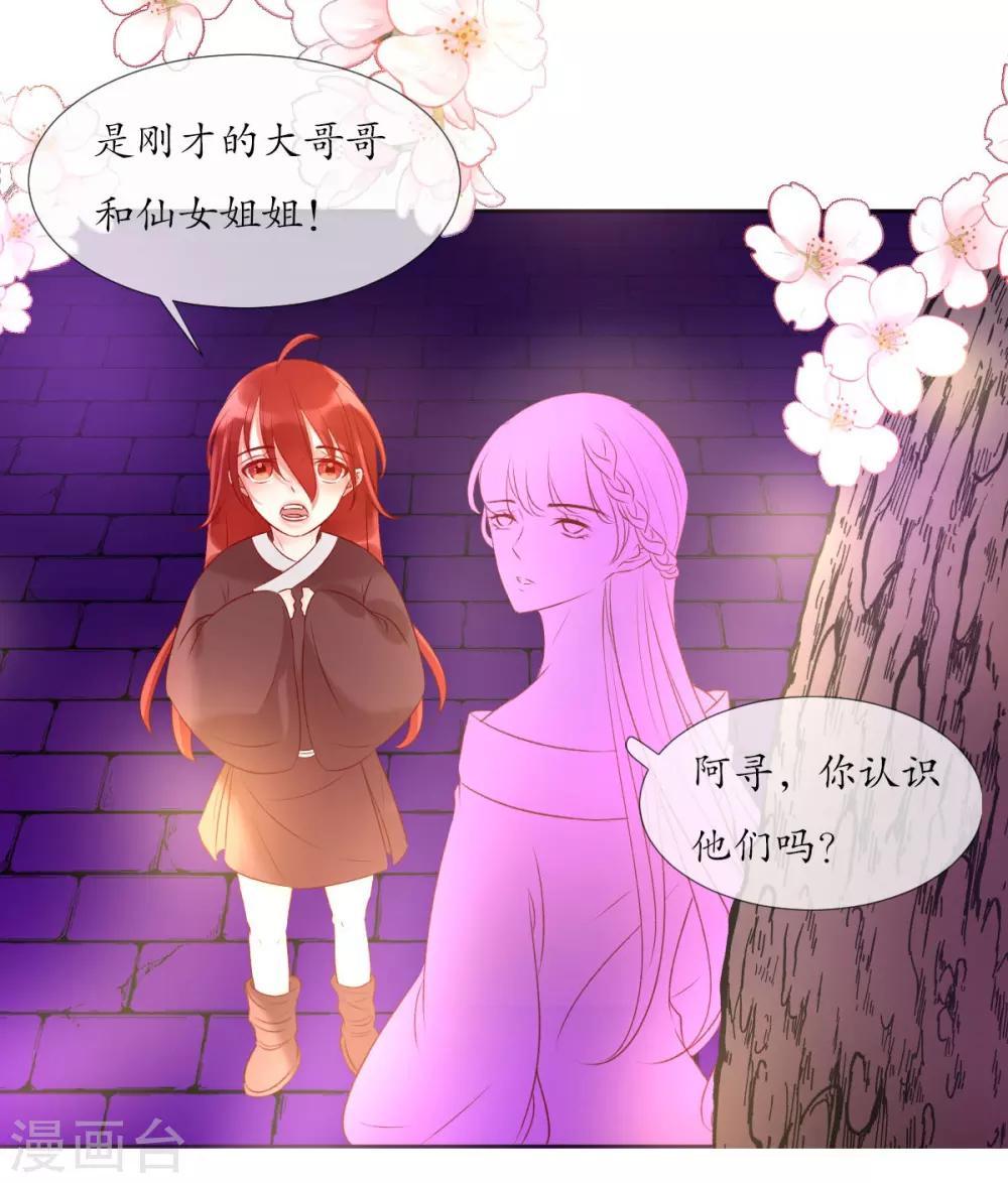 第7话 逛夜市啦-第7话