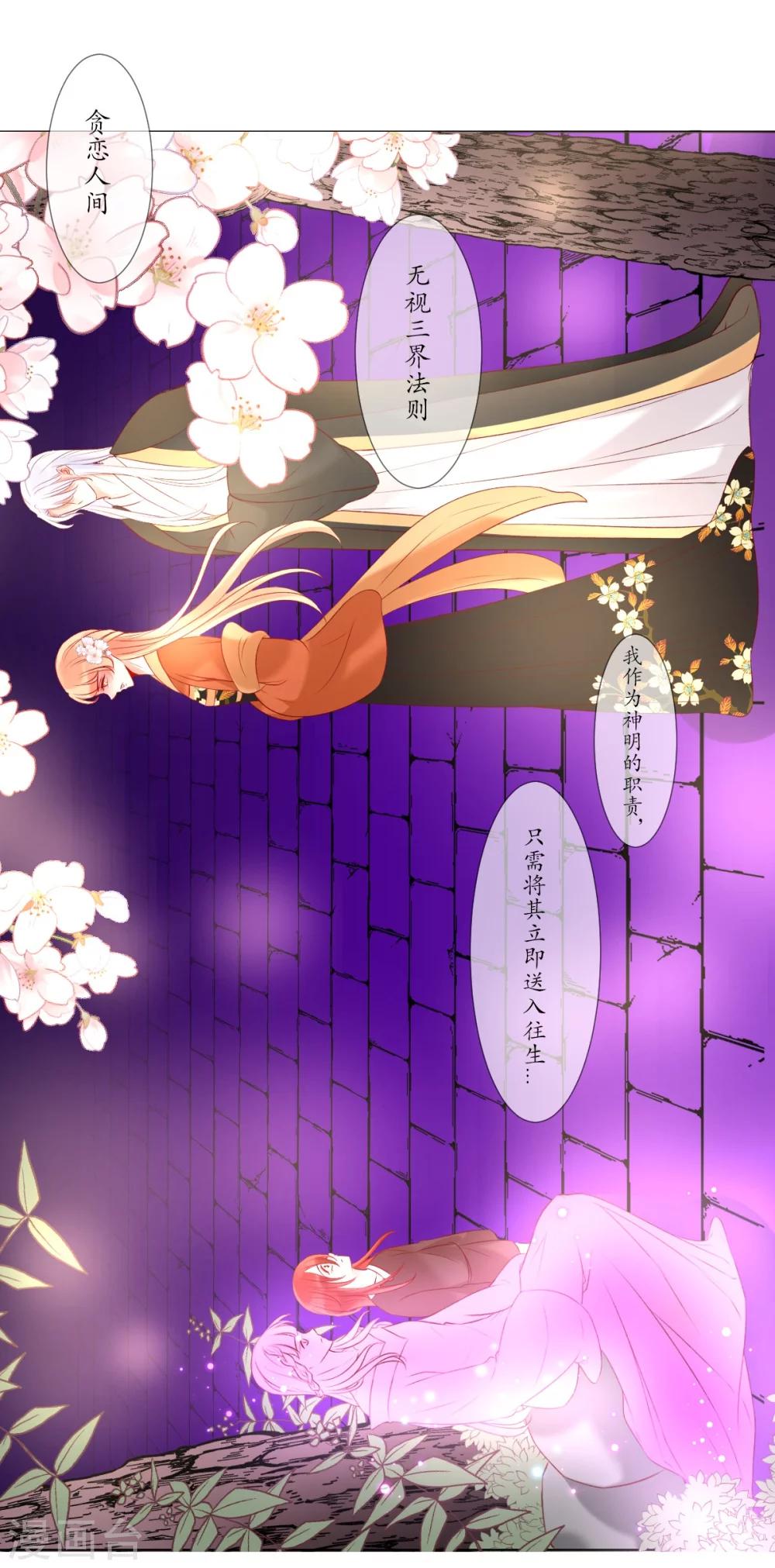 第7话 逛夜市啦-第7话