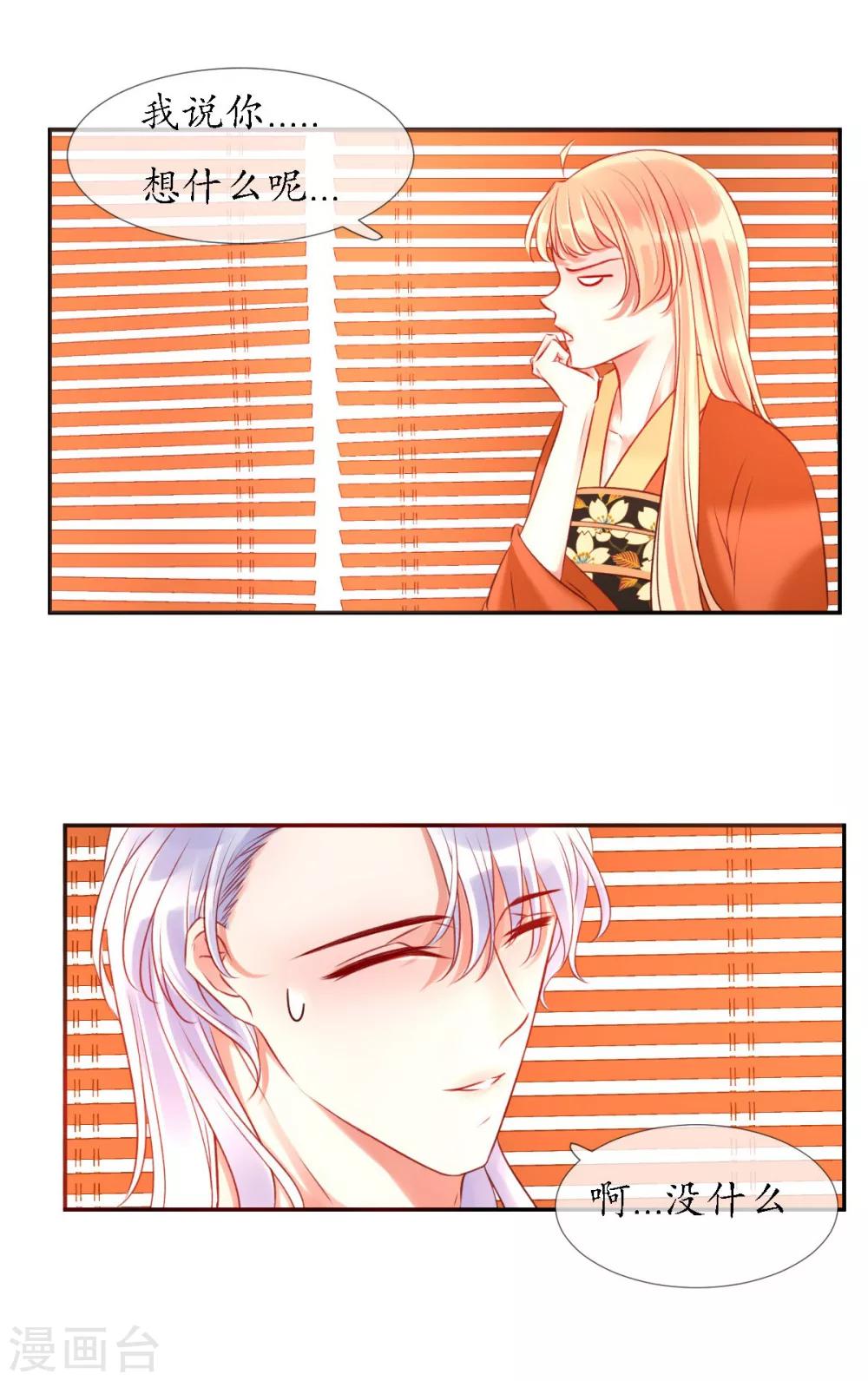 第7话 逛夜市啦-第7话