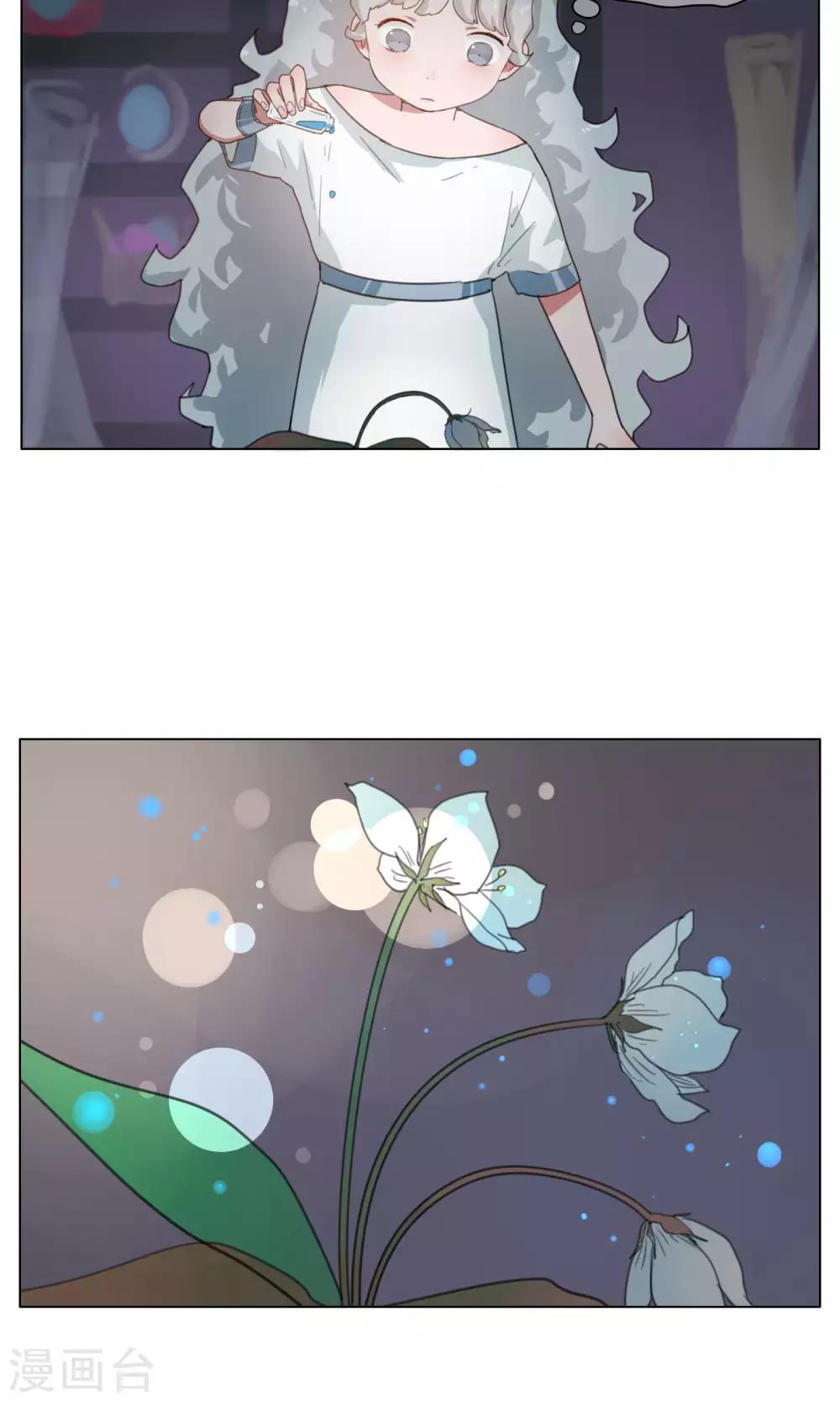 第12话 喝药前要看说明书1-第13话