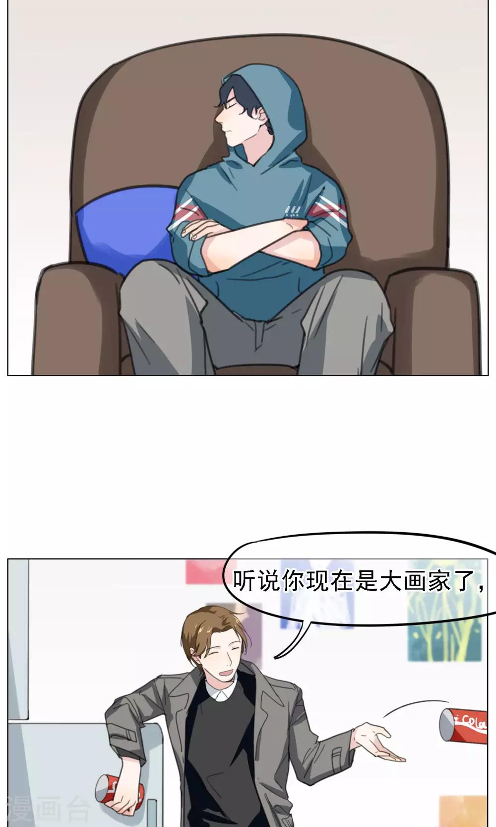 第14话 洛基和维达-第15话