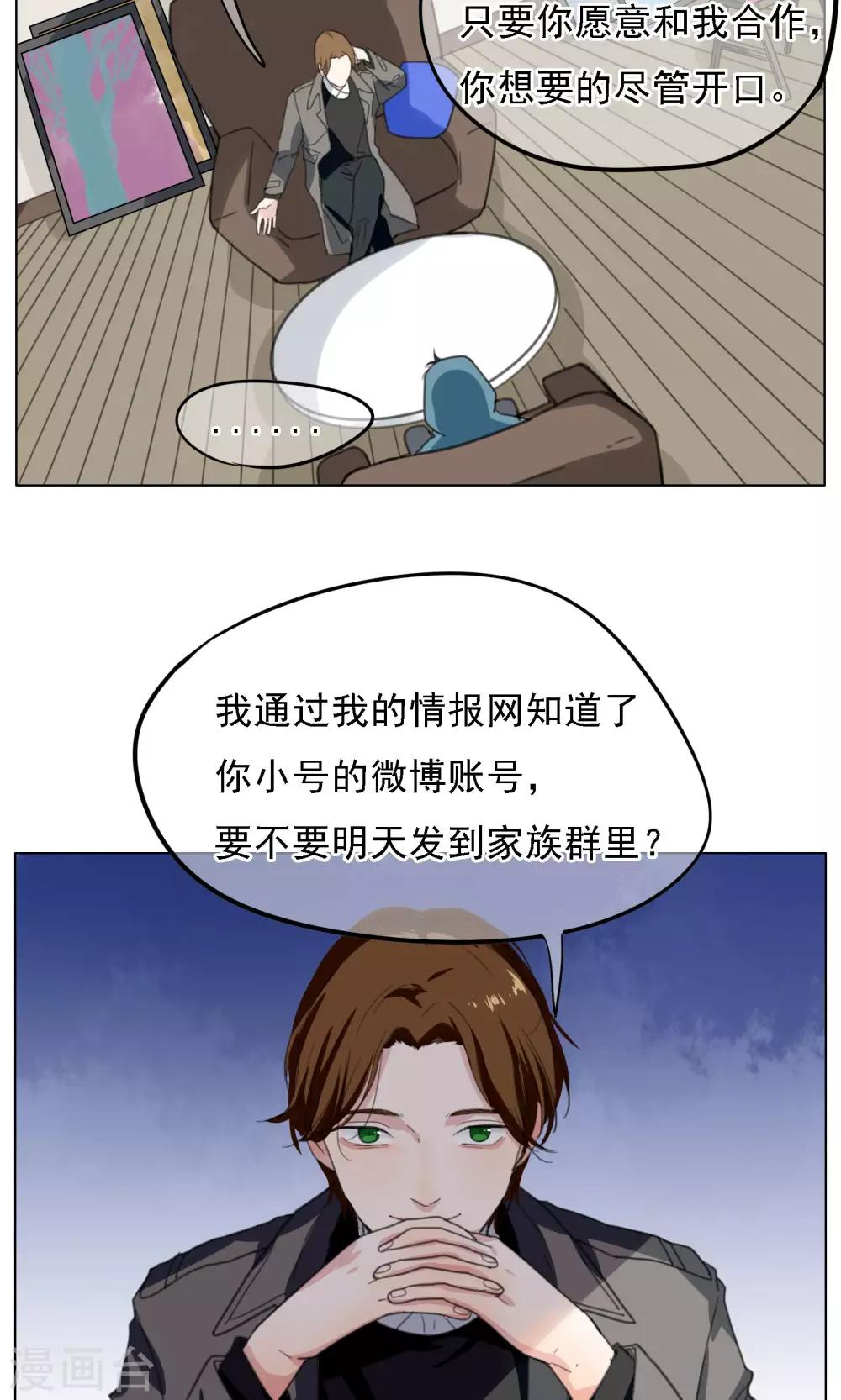 第14话 洛基和维达-第15话