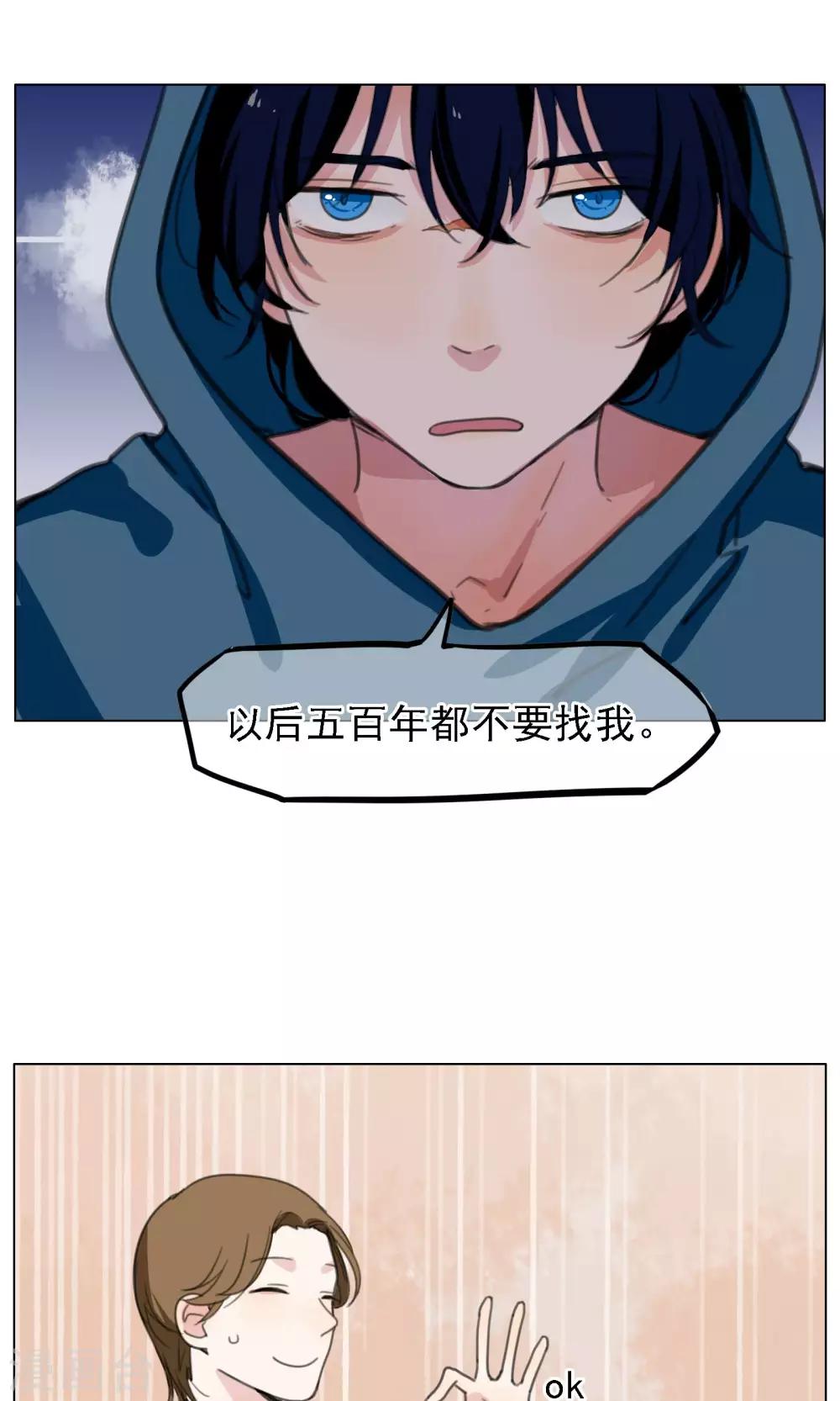 第14话 洛基和维达-第15话