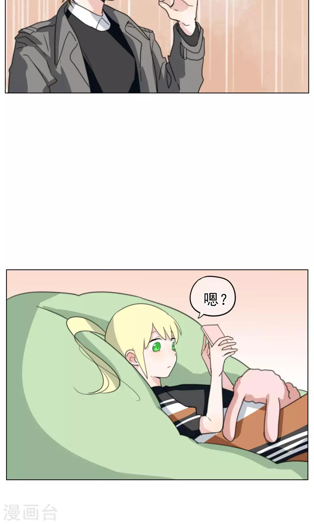 第14话 洛基和维达-第15话