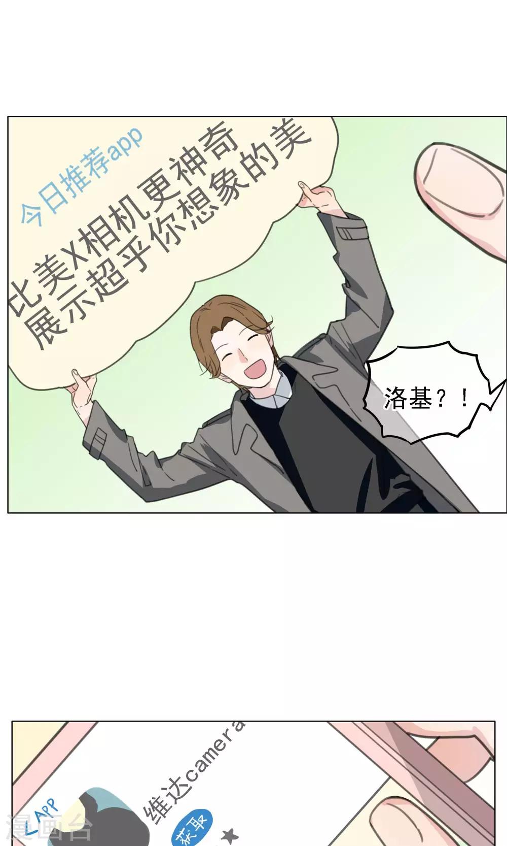 第14话 洛基和维达-第15话