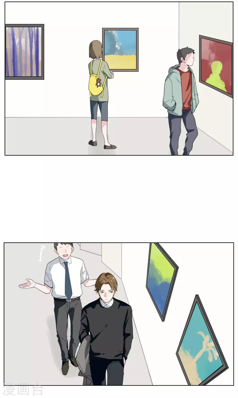 第14话 洛基和维达-第15话