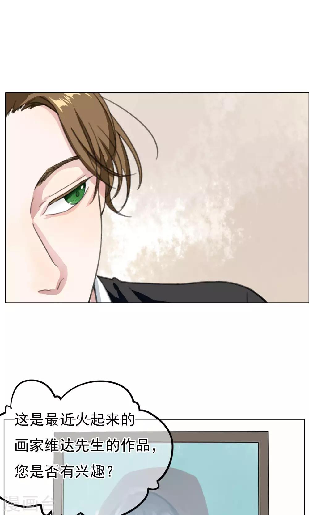 第14话 洛基和维达-第15话