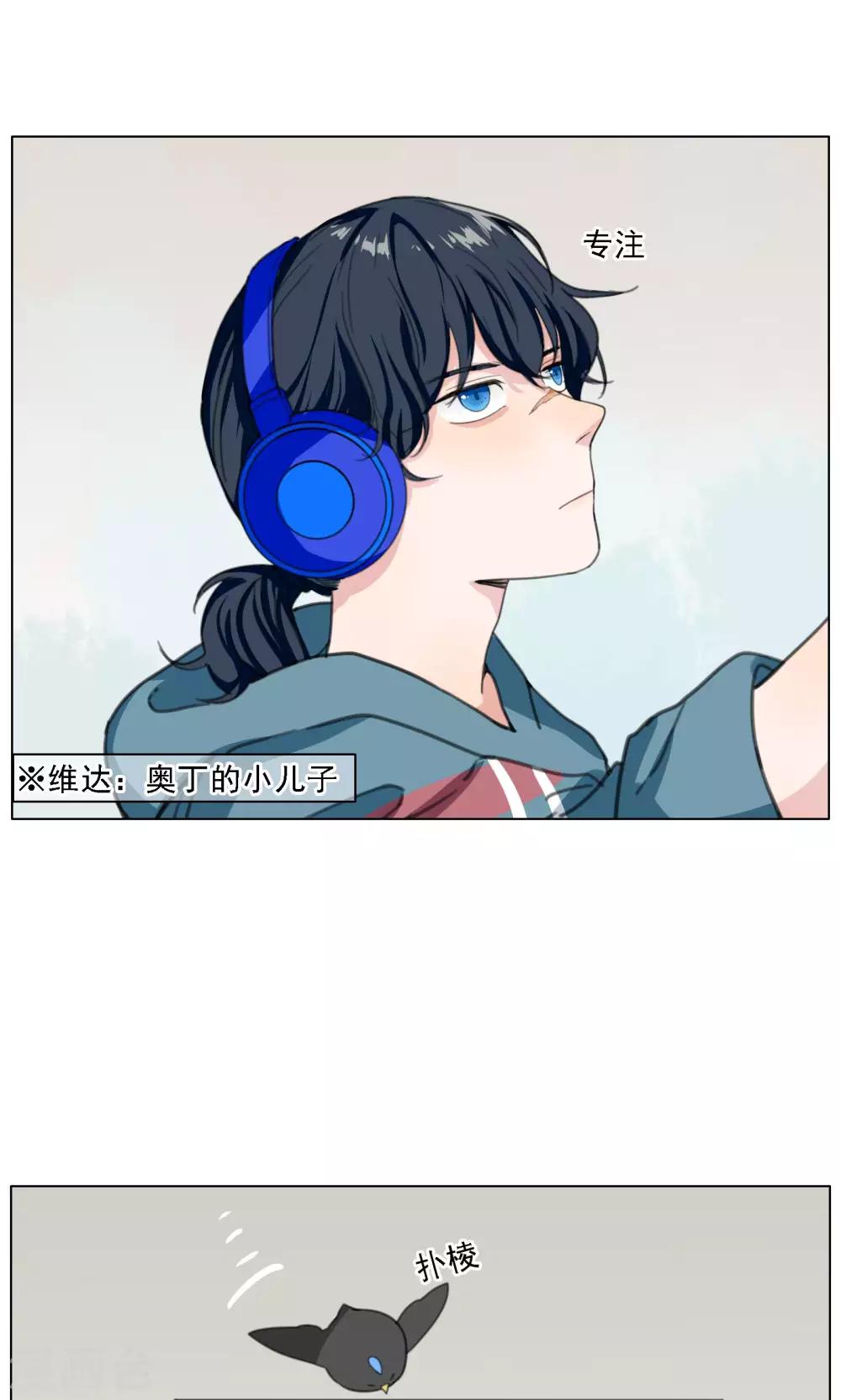 第14话 洛基和维达-第15话