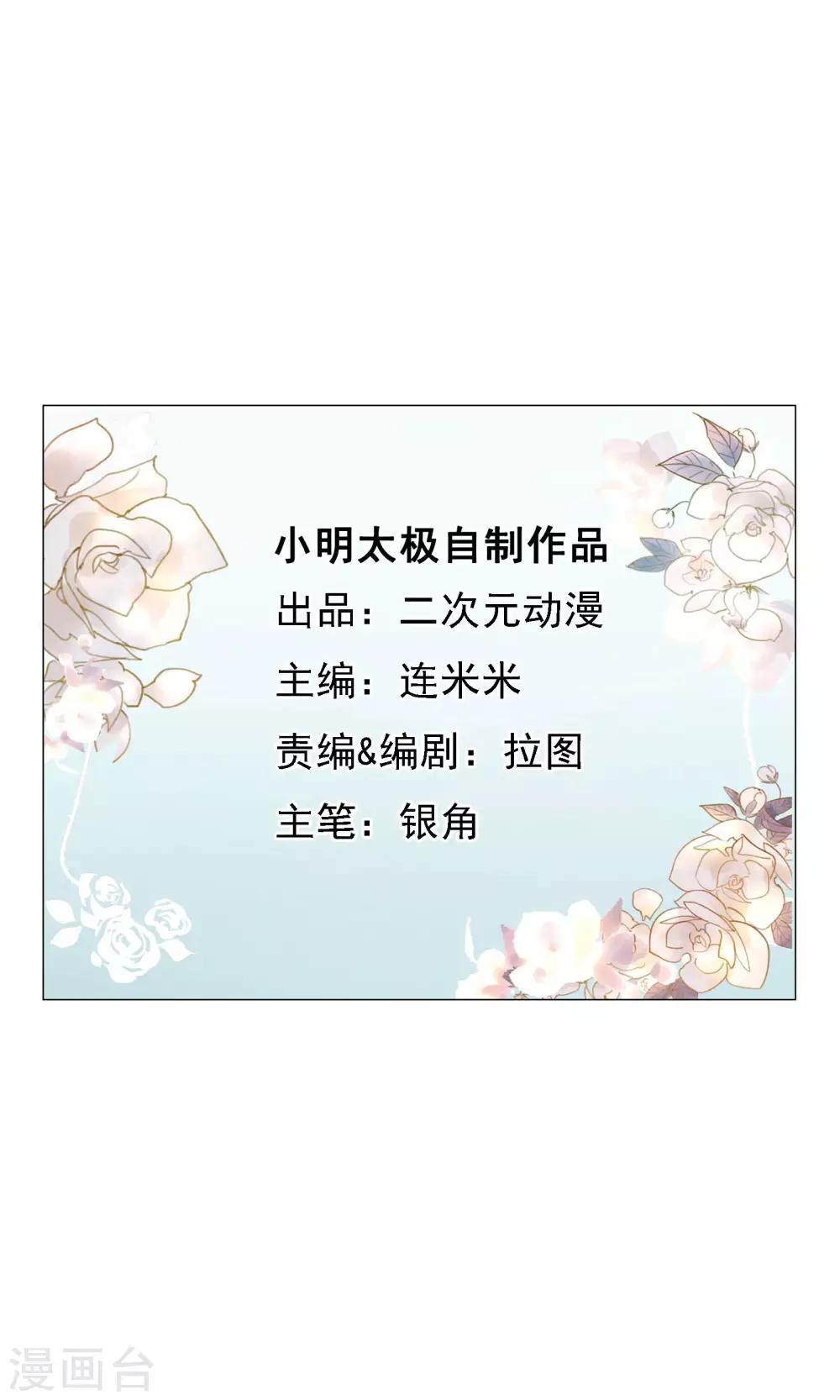 第18话 转机1-第19话