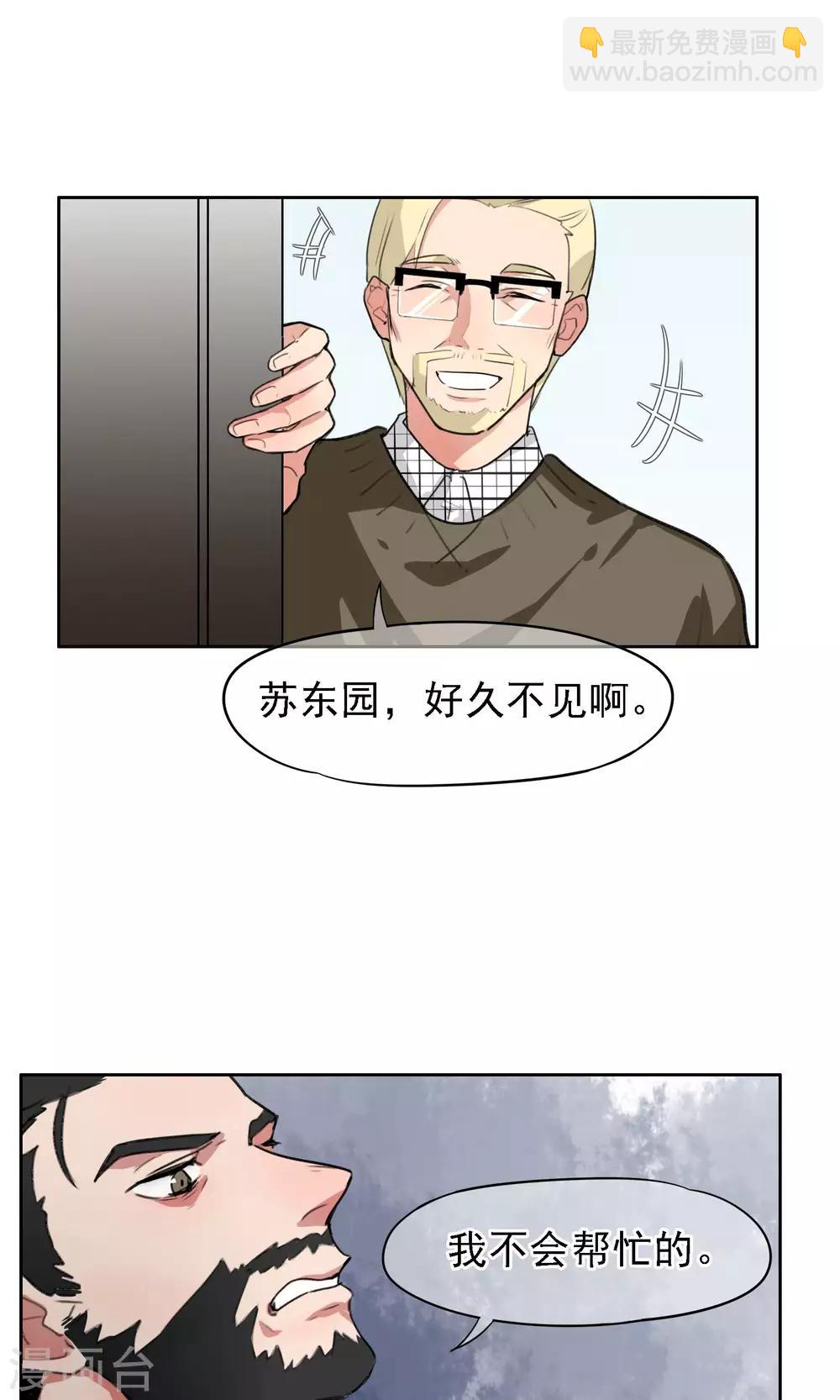 第18话 转机1-第19话