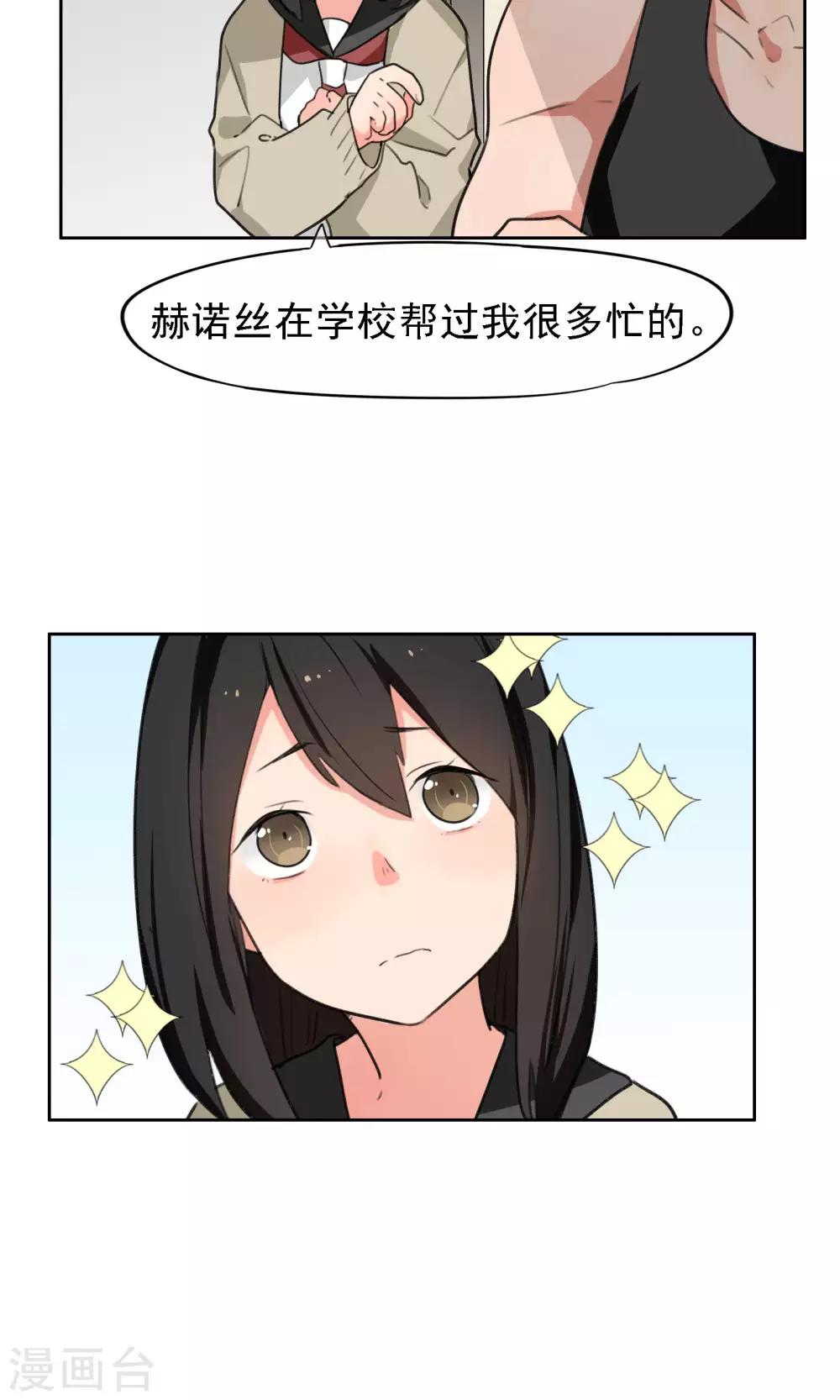 第18话 转机1-第19话